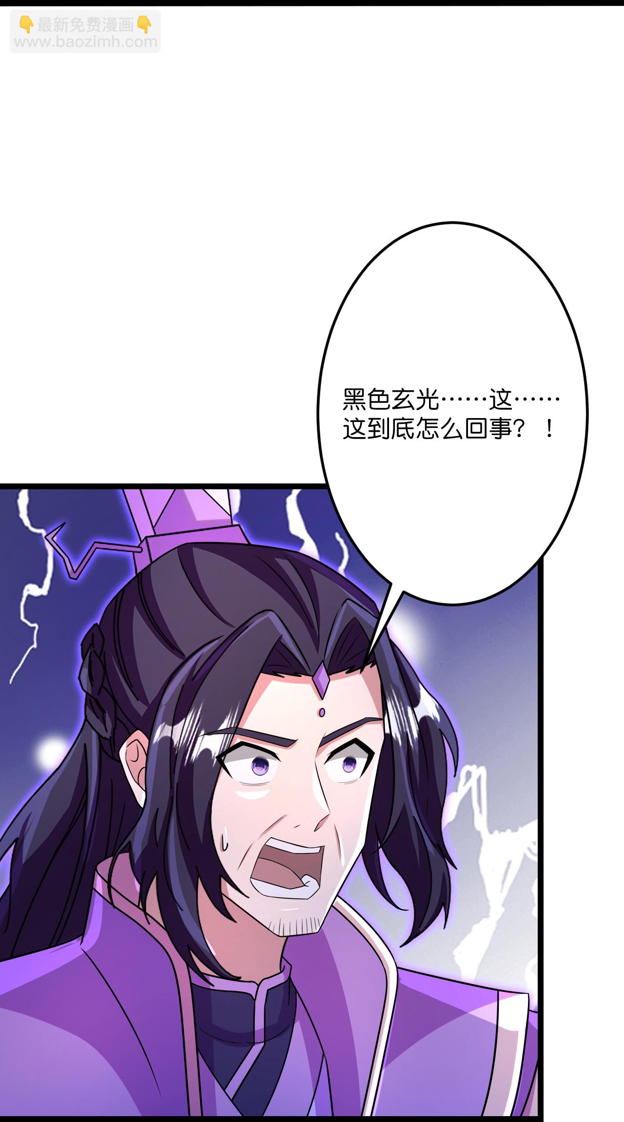 🍗逆天邪神 第703话 云澈陨灭，邪婴现世 第11页