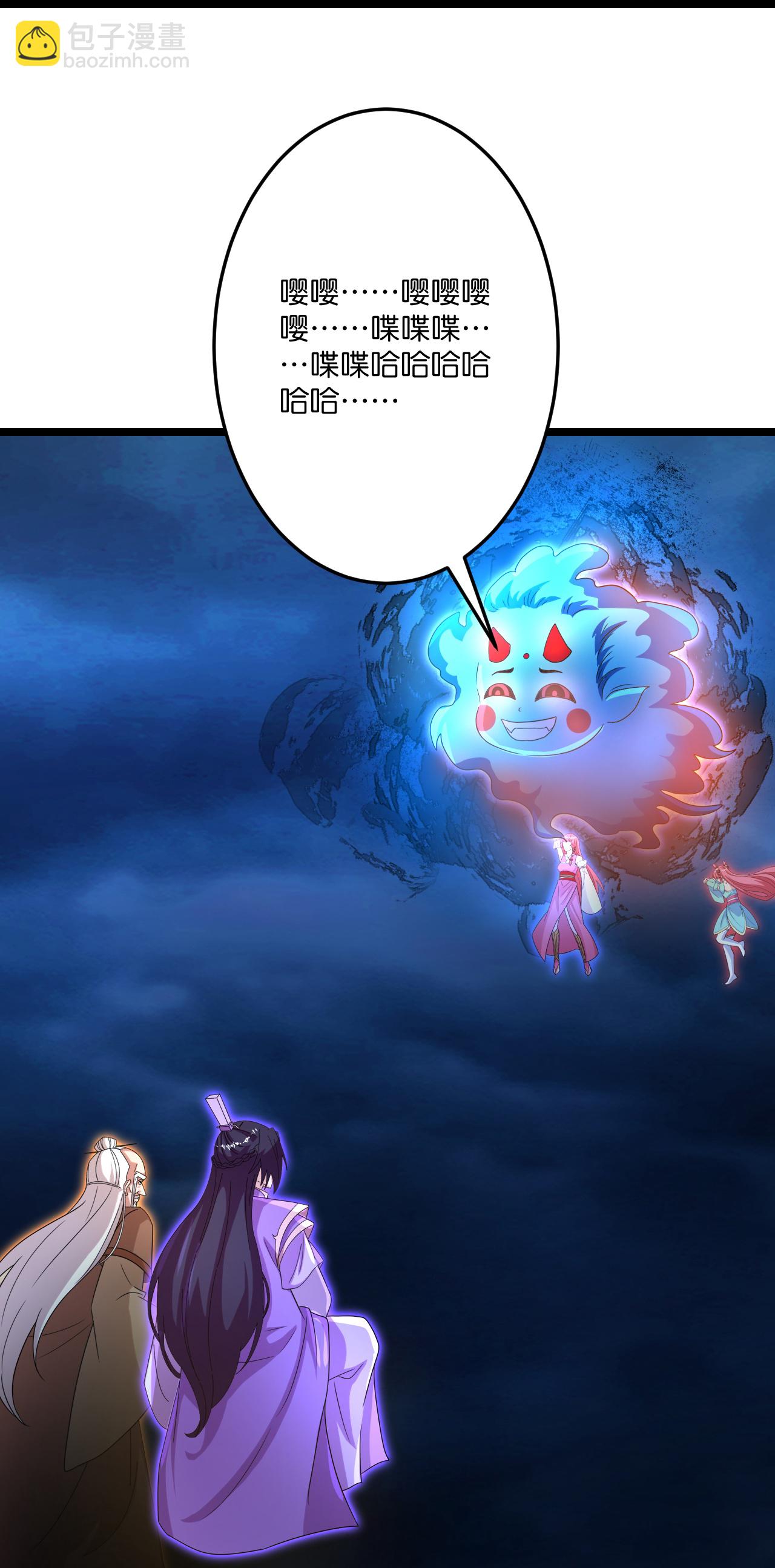 🍗逆天邪神 第703话 云澈陨灭，邪婴现世 第13页