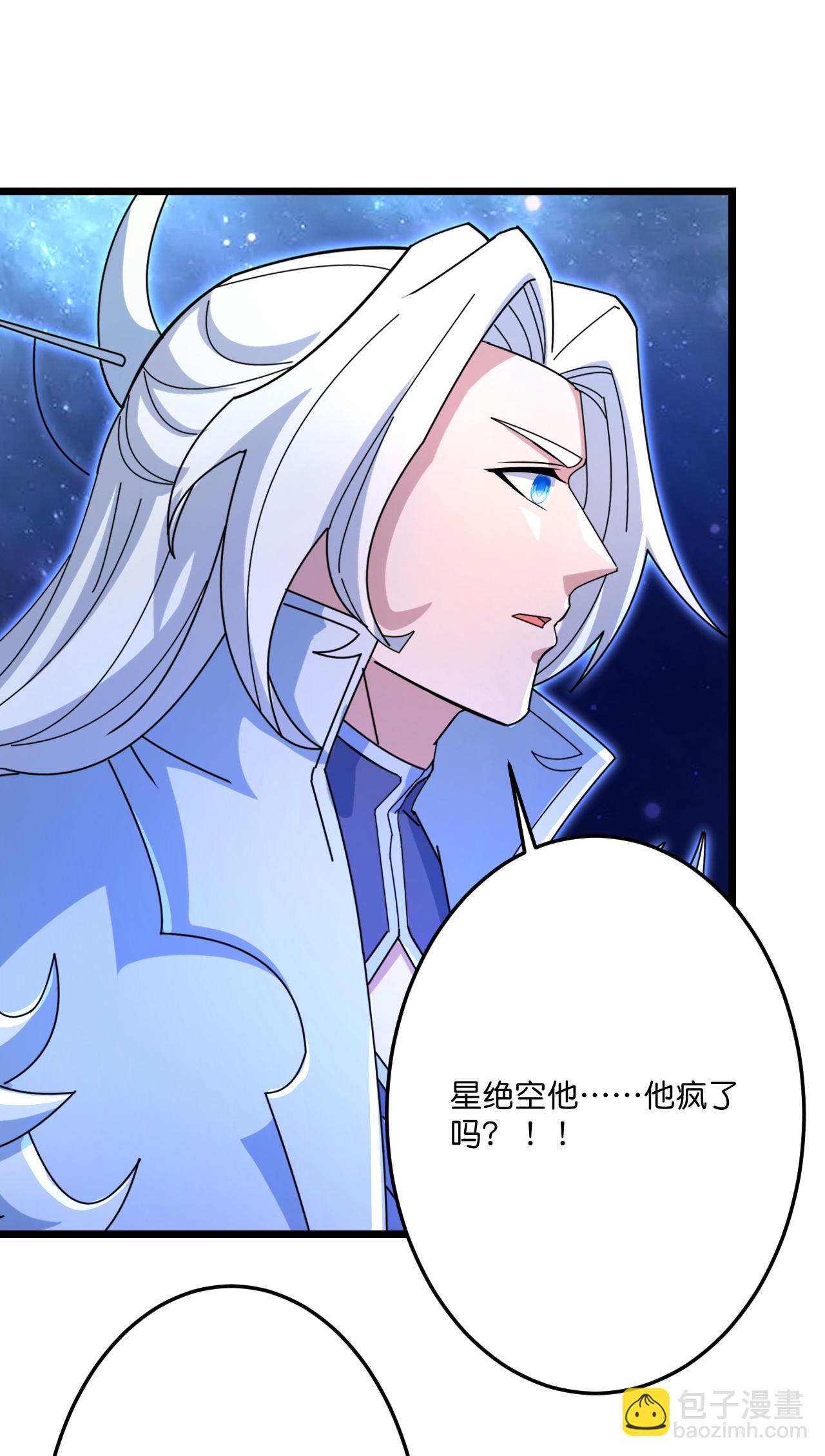 🍗逆天邪神 第703话 云澈陨灭，邪婴现世 第23页