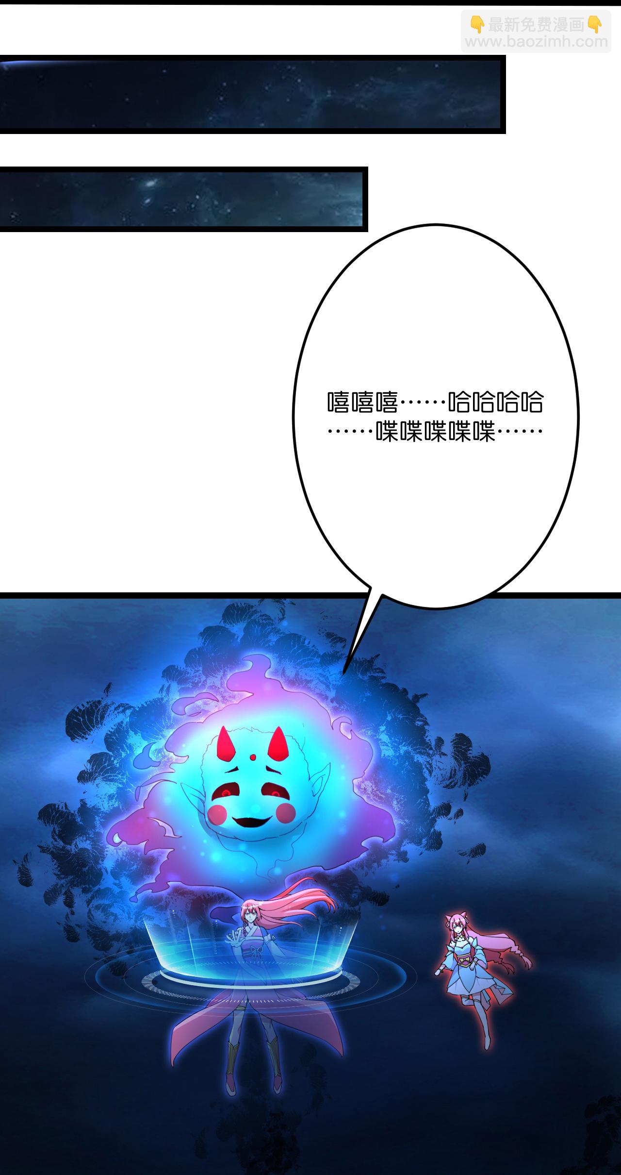 🍗逆天邪神 第703话 云澈陨灭，邪婴现世 第28页