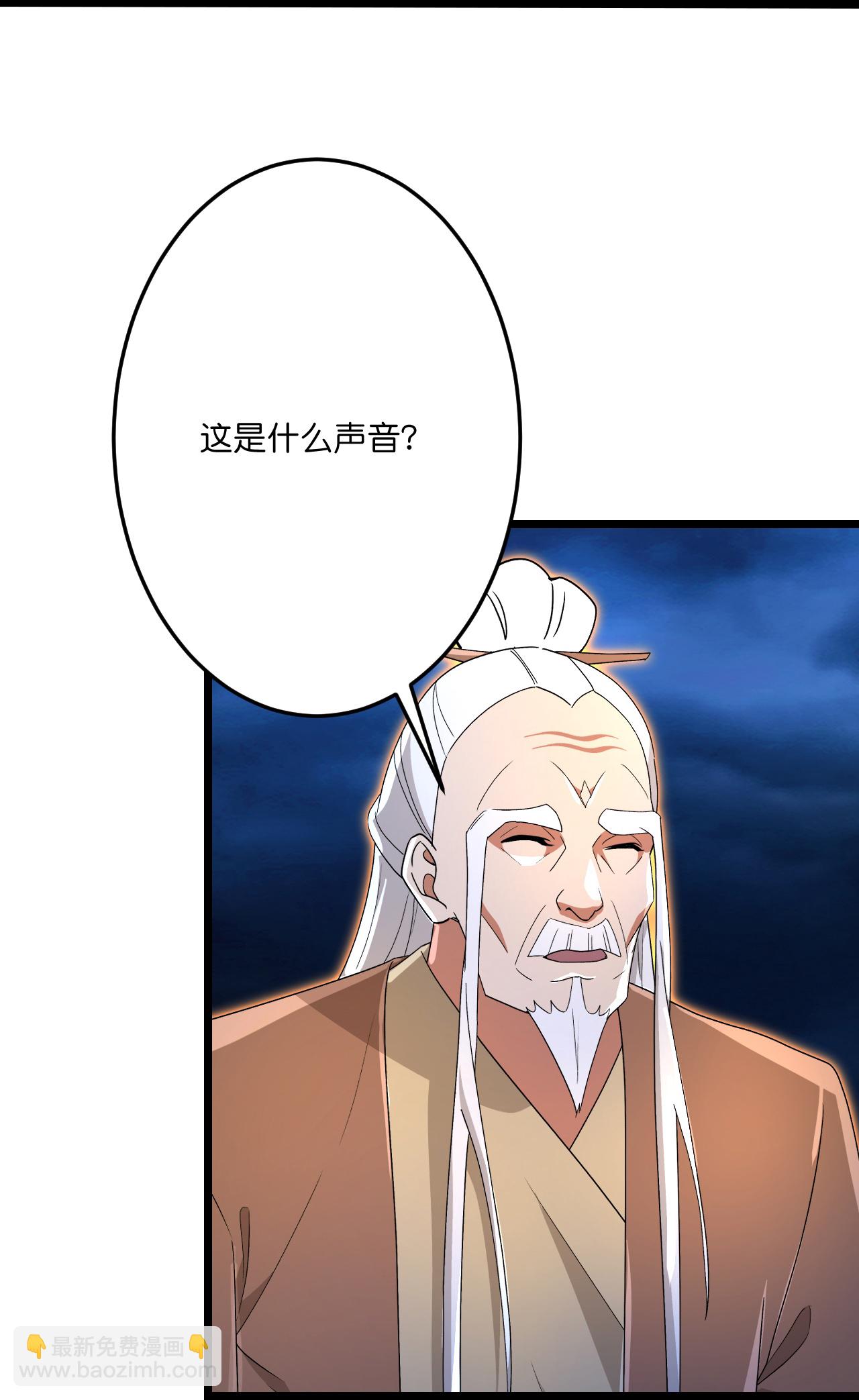 🍗逆天邪神 第703话 云澈陨灭，邪婴现世 第4页