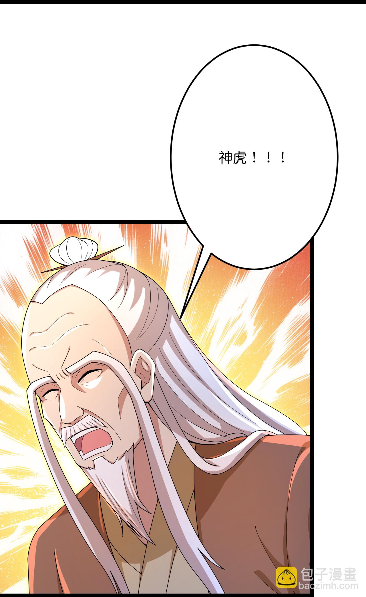 🍗逆天邪神 第703话 云澈陨灭，邪婴现世 第45页