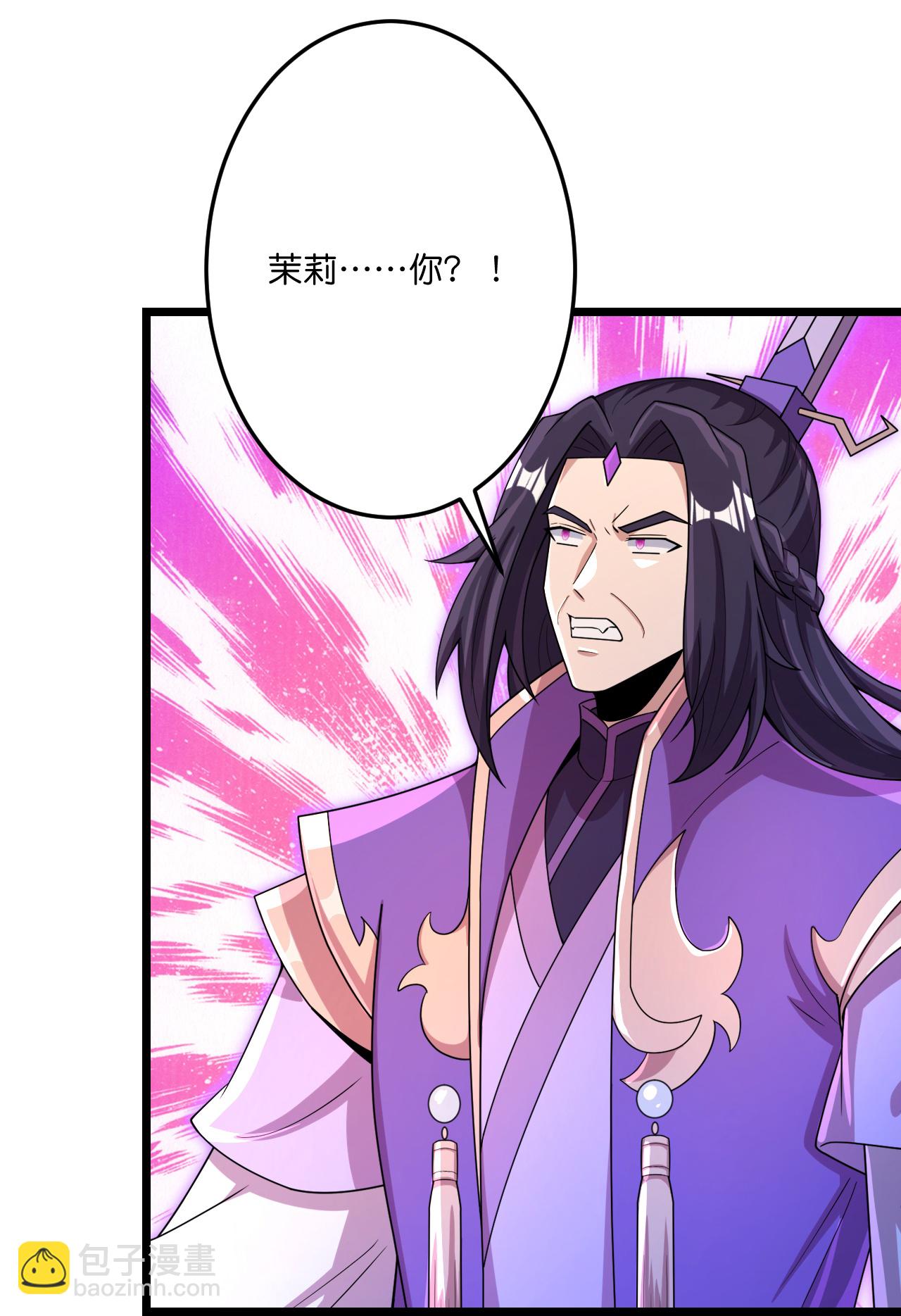 🍗逆天邪神 第703话 云澈陨灭，邪婴现世 第46页