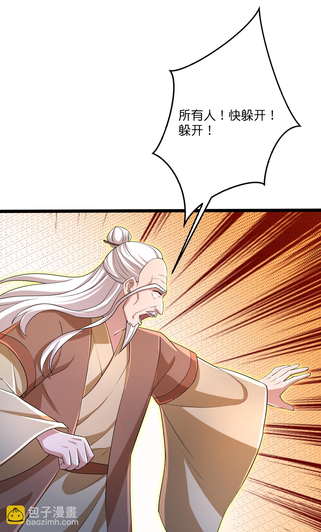 🍗逆天邪神 第703话 云澈陨灭，邪婴现世 第49页
