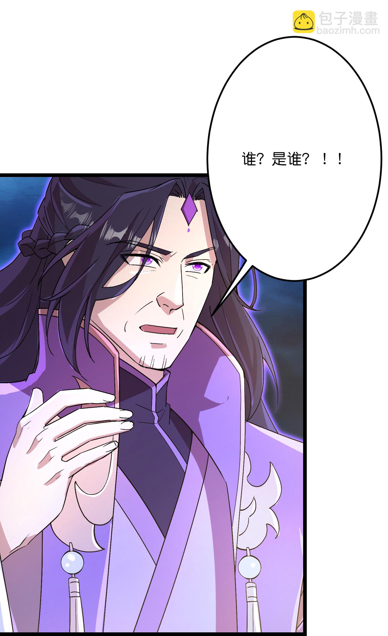🍗逆天邪神 第703话 云澈陨灭，邪婴现世 第5页