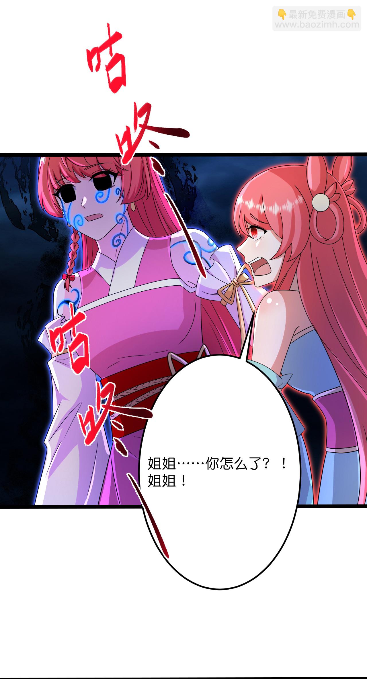 🍗逆天邪神 第703话 云澈陨灭，邪婴现世 第7页