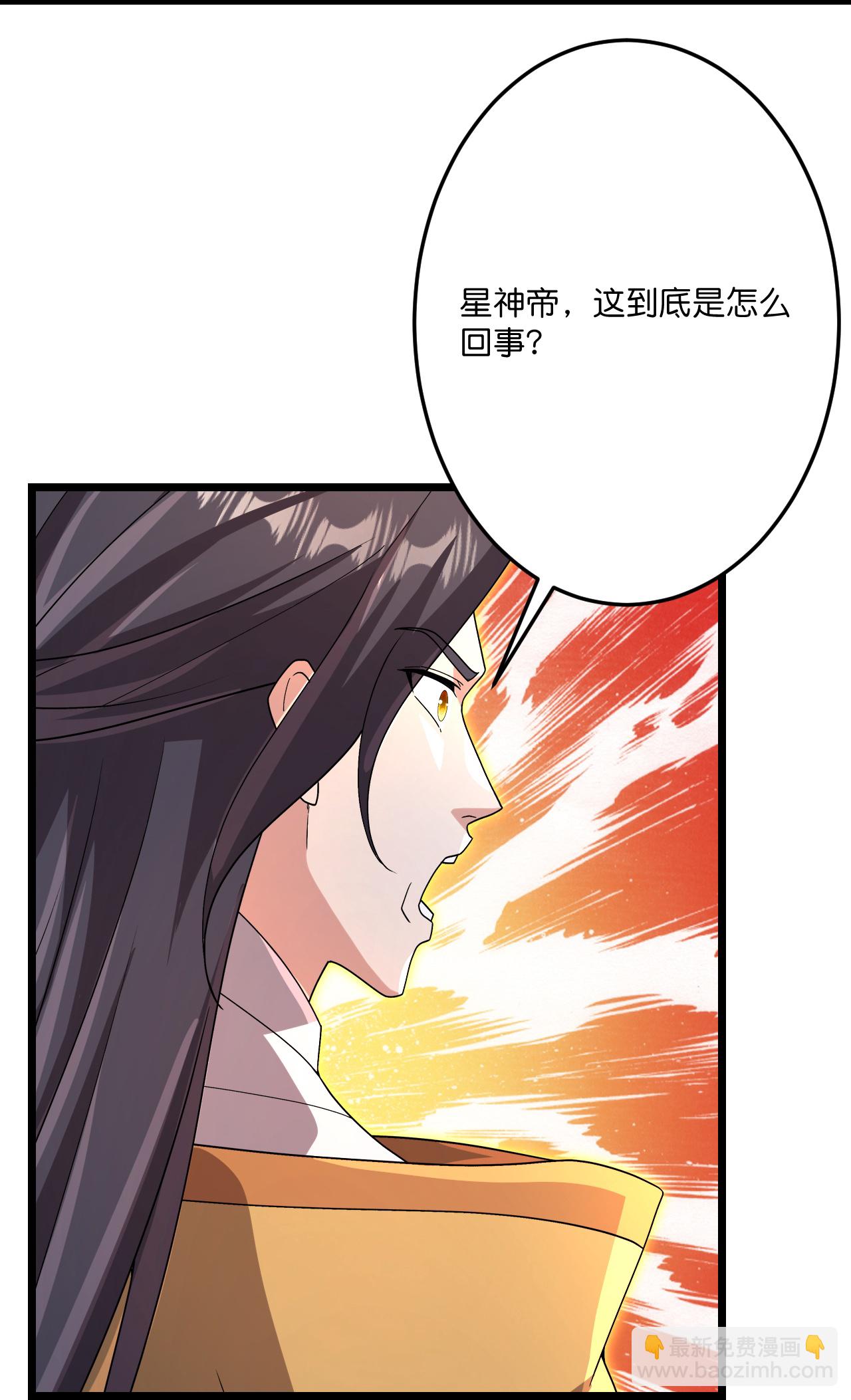 🍗逆天邪神 第705话 封印竟失败 第10页
