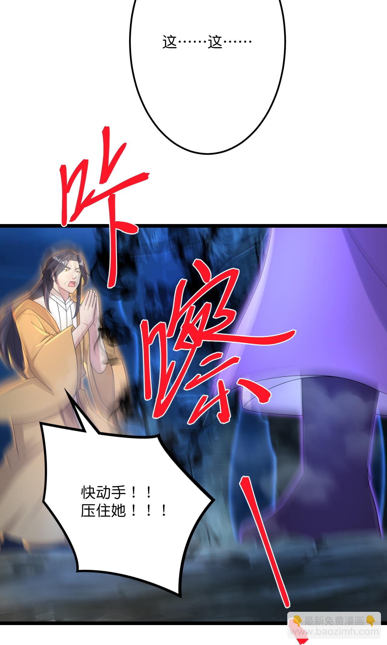 🍗逆天邪神 第705话 封印竟失败 第14页