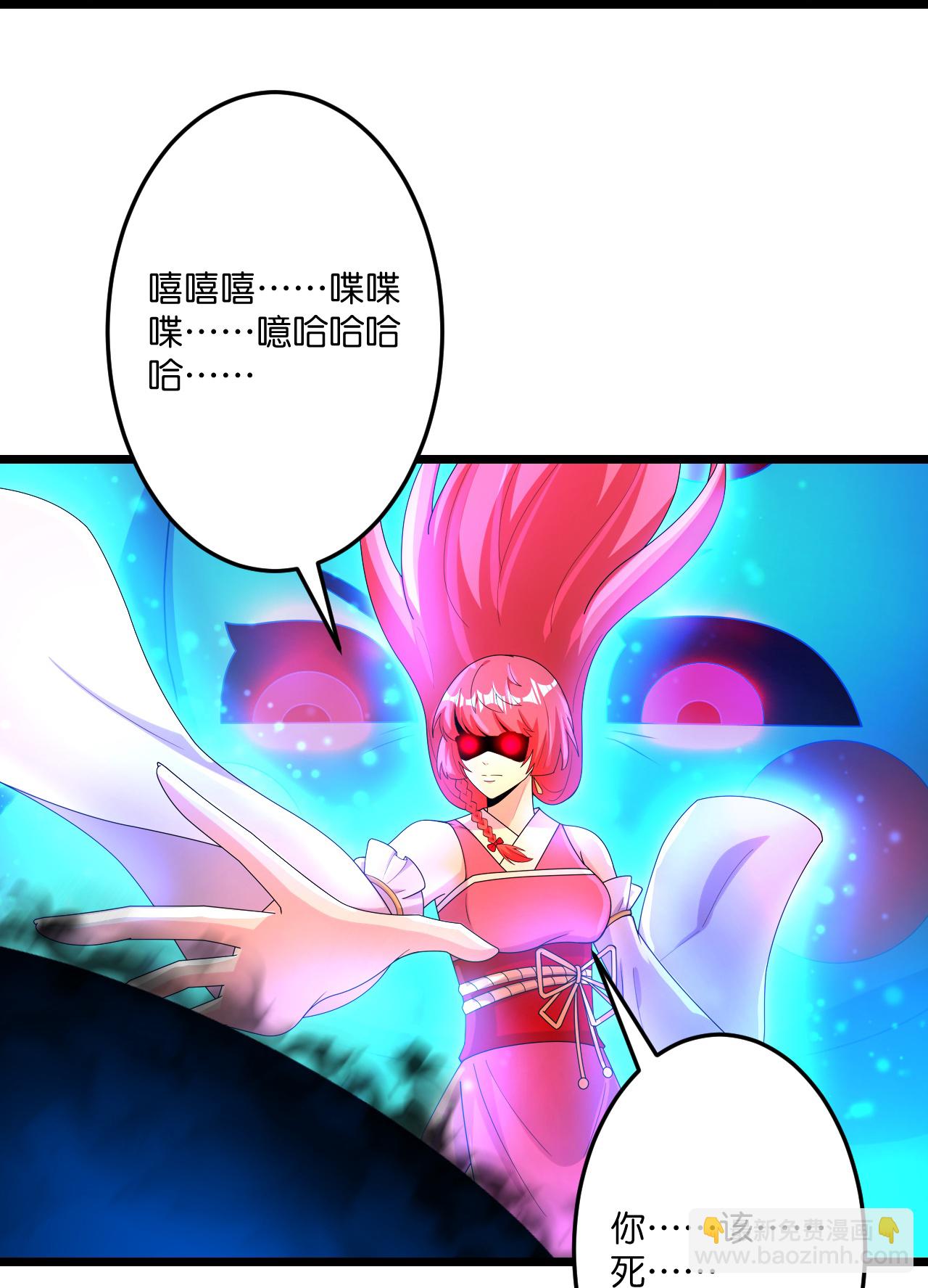 🍗逆天邪神 第705话 封印竟失败 第16页