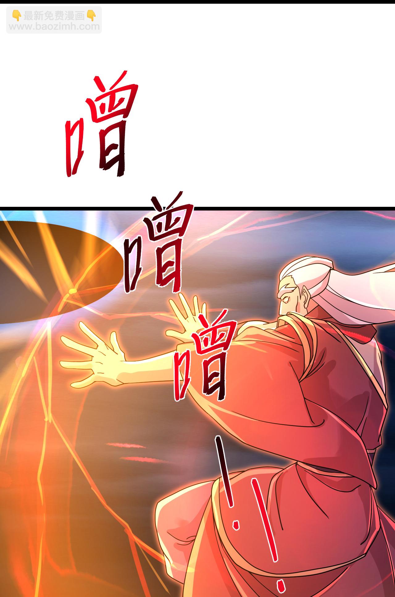 🍗逆天邪神 第705话 封印竟失败 第20页