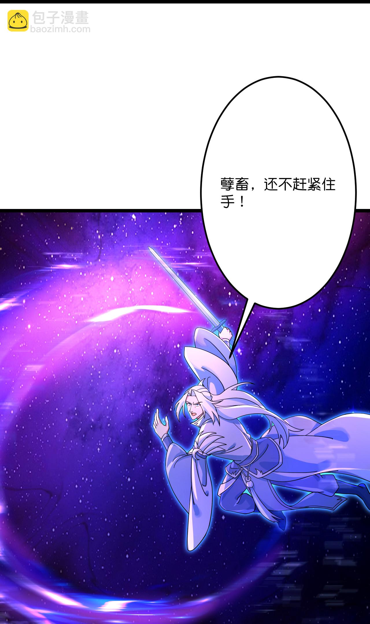 🍗逆天邪神 第705话 封印竟失败 第21页