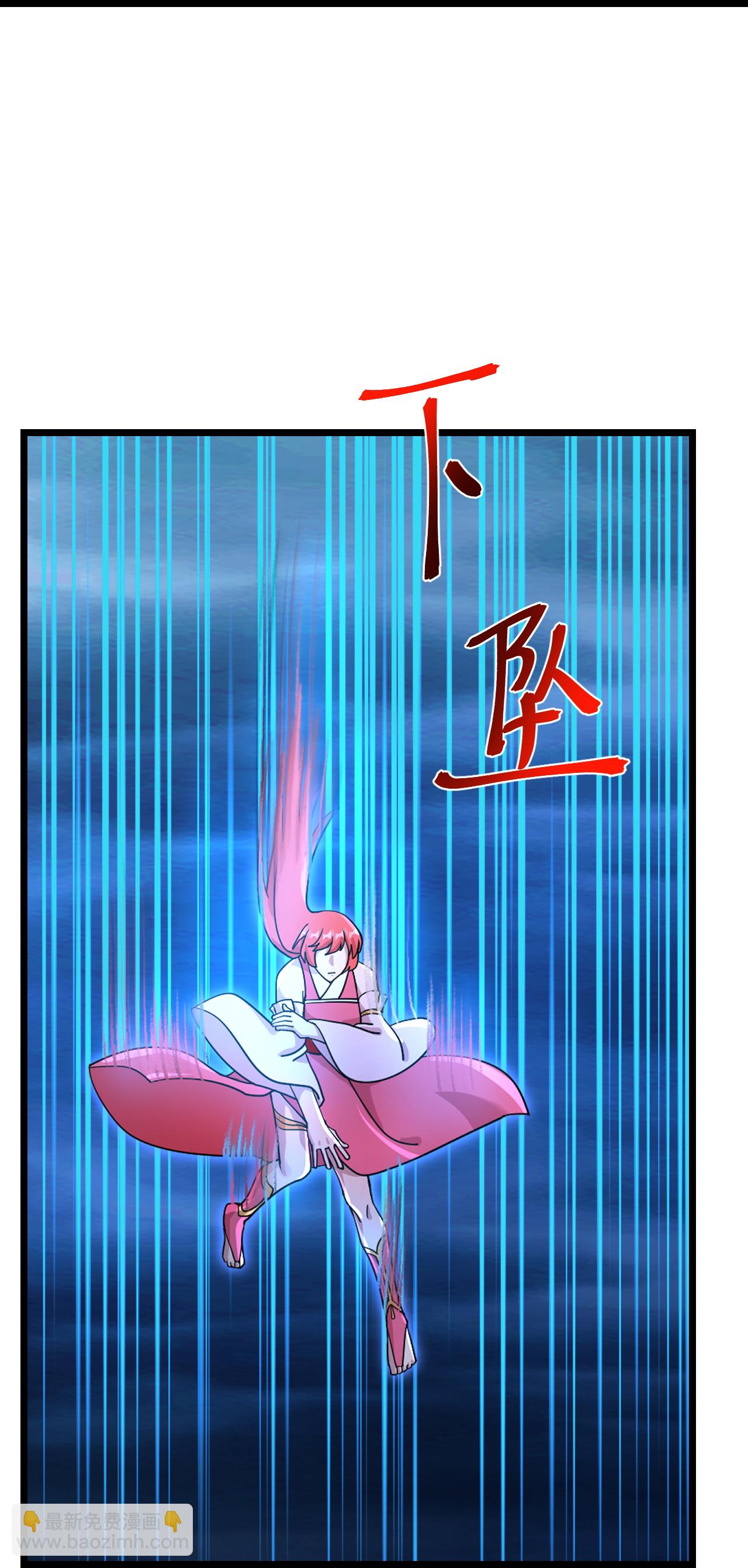 🍗逆天邪神 第705话 封印竟失败 第26页