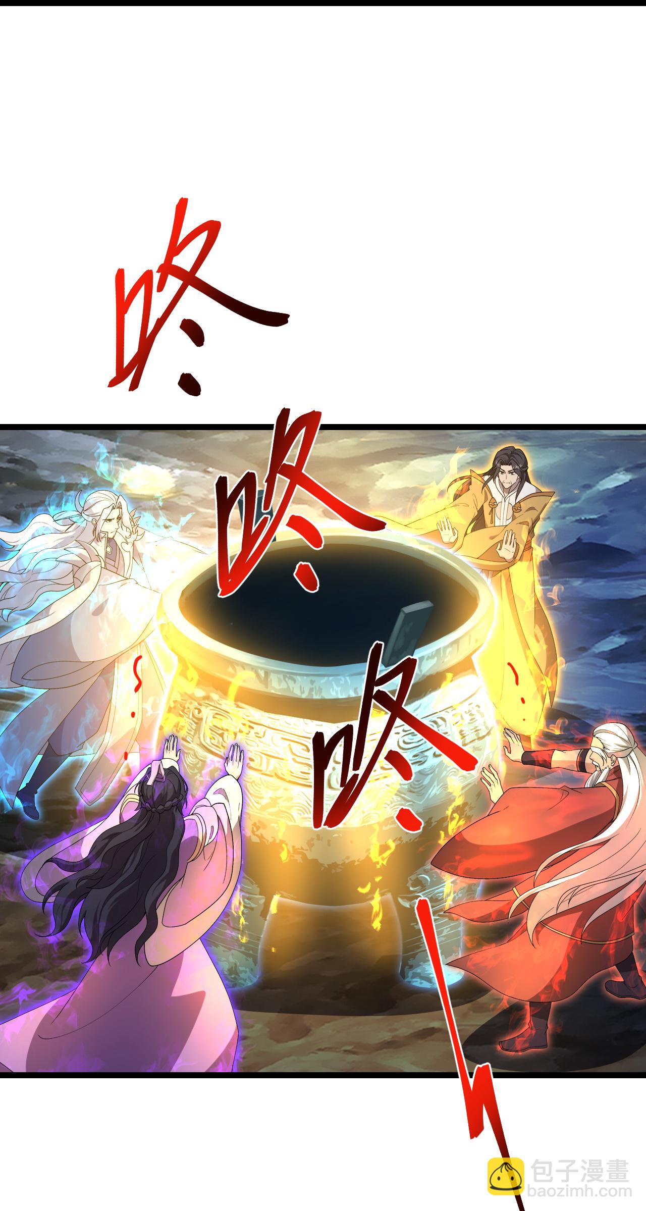 🍗逆天邪神 第705话 封印竟失败 第4页