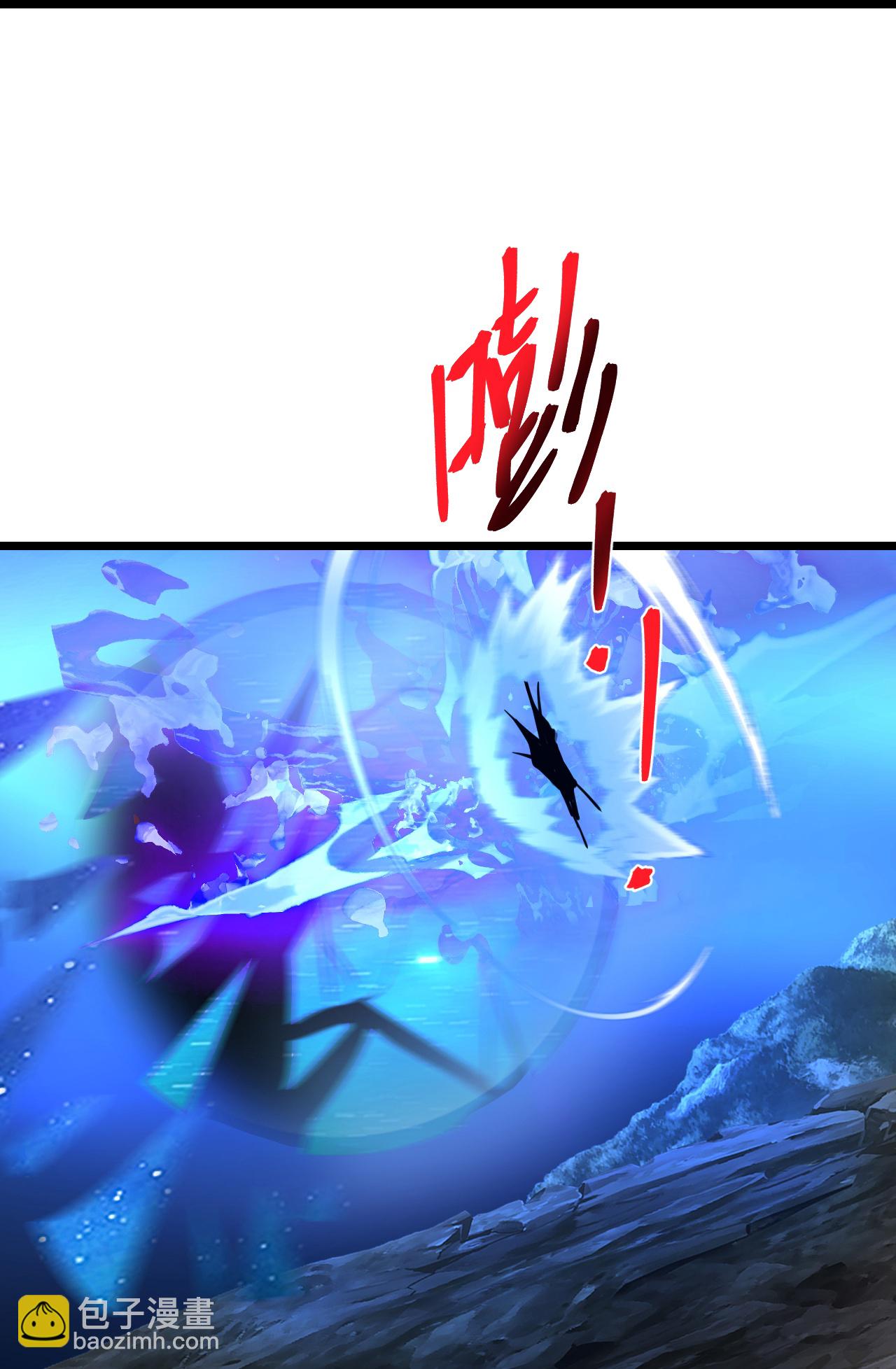 🍗逆天邪神 第705话 封印竟失败 第41页