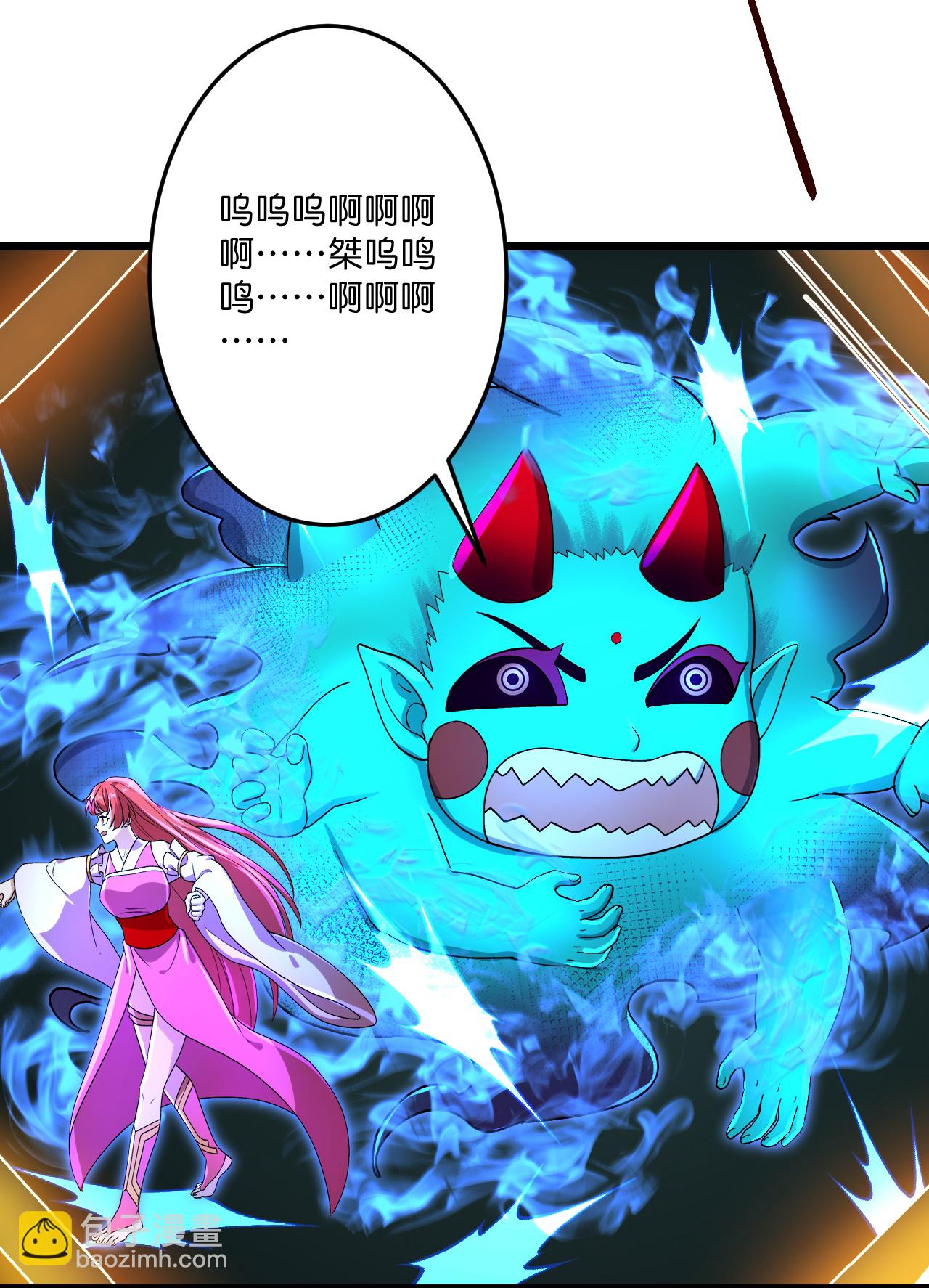 🍗逆天邪神 第705话 封印竟失败 第5页
