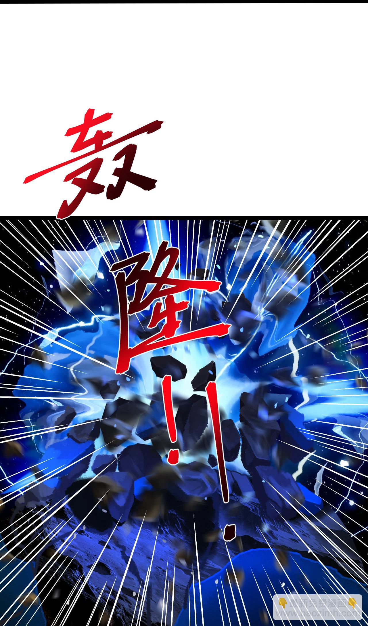 🍗逆天邪神 第707话 星神界陨灭（下） 第16页