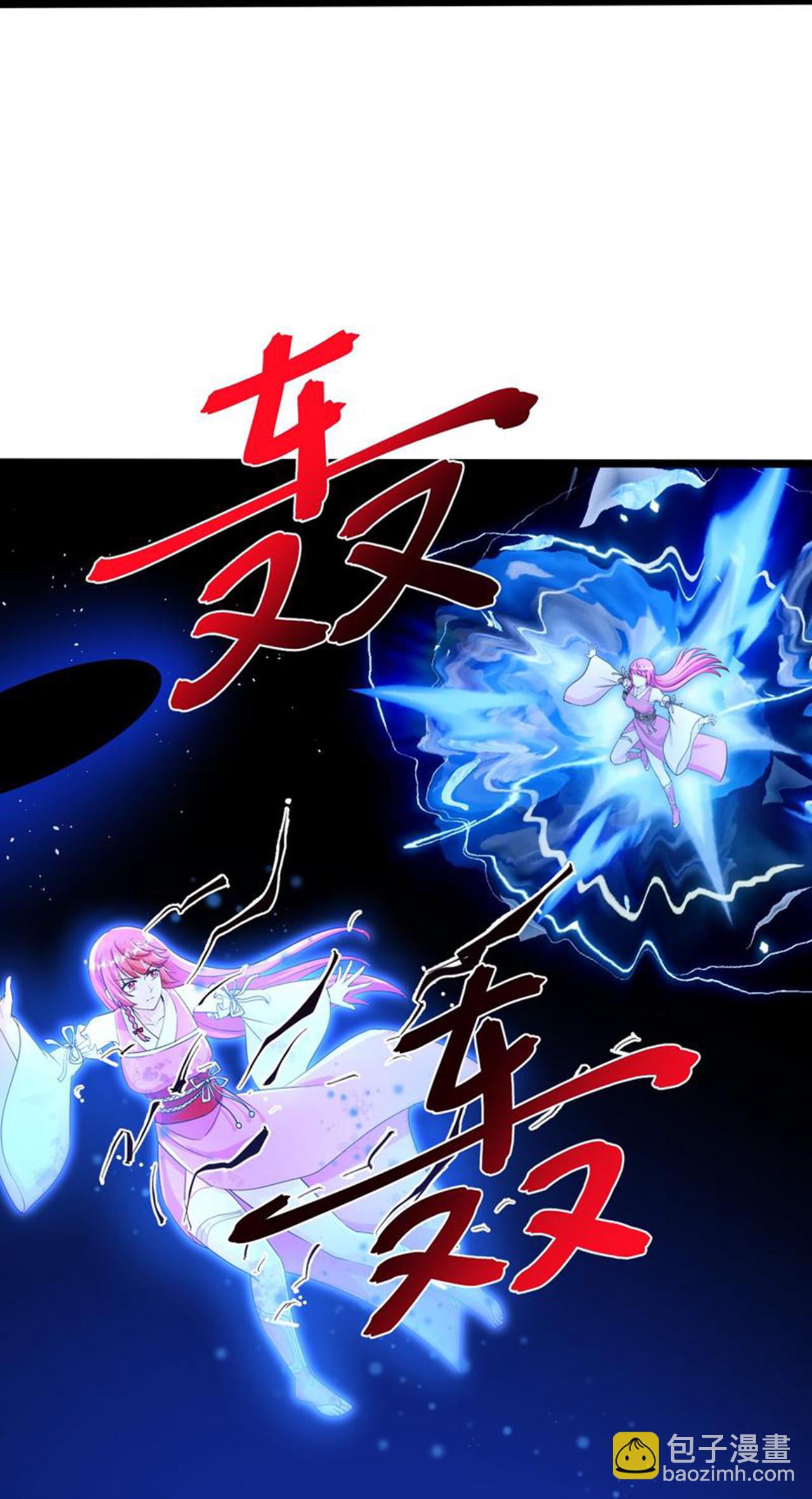 🍗逆天邪神 第707话 星神界陨灭（下） 第20页