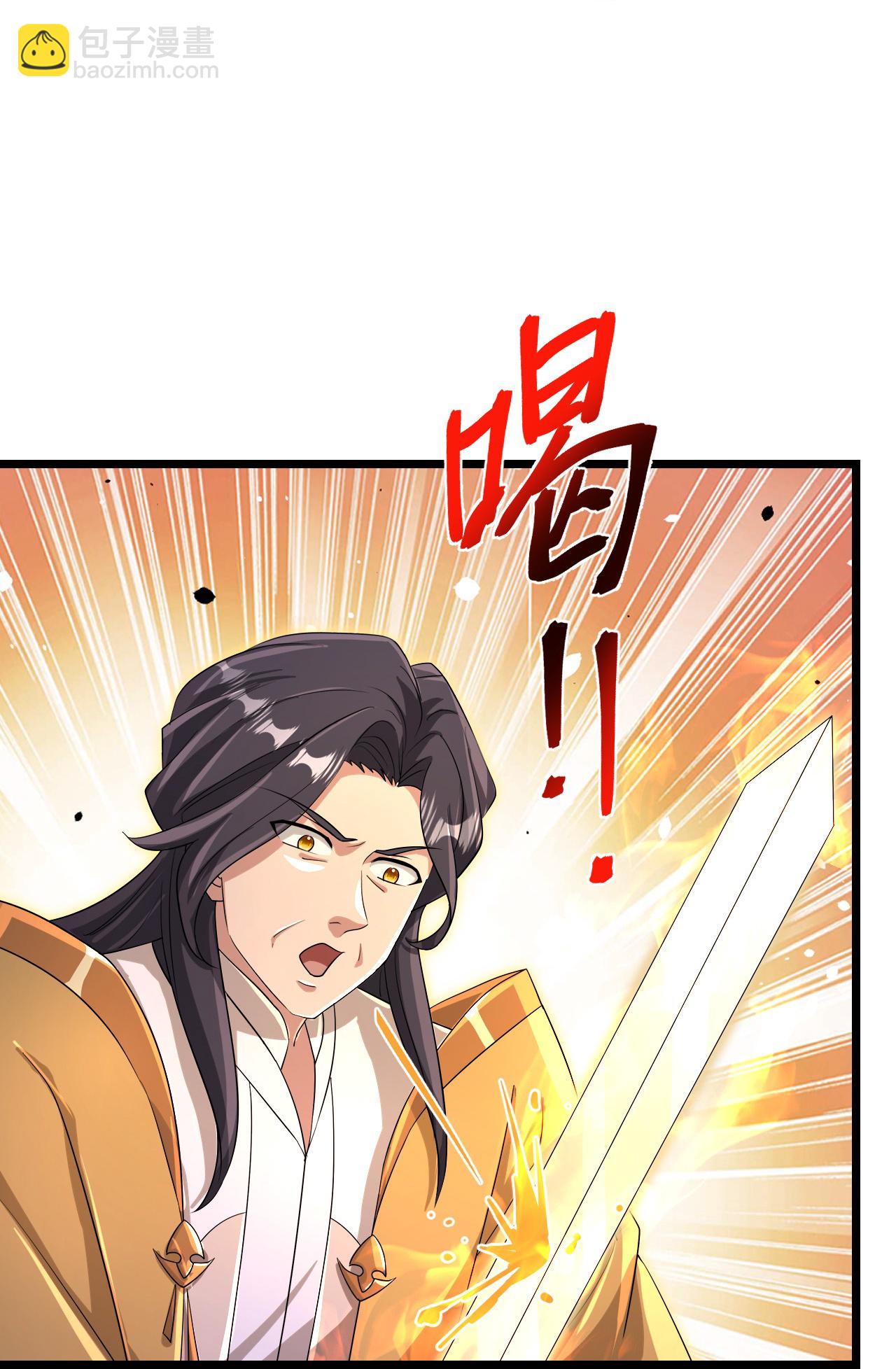 🍗逆天邪神 第707话 星神界陨灭（下） 第22页