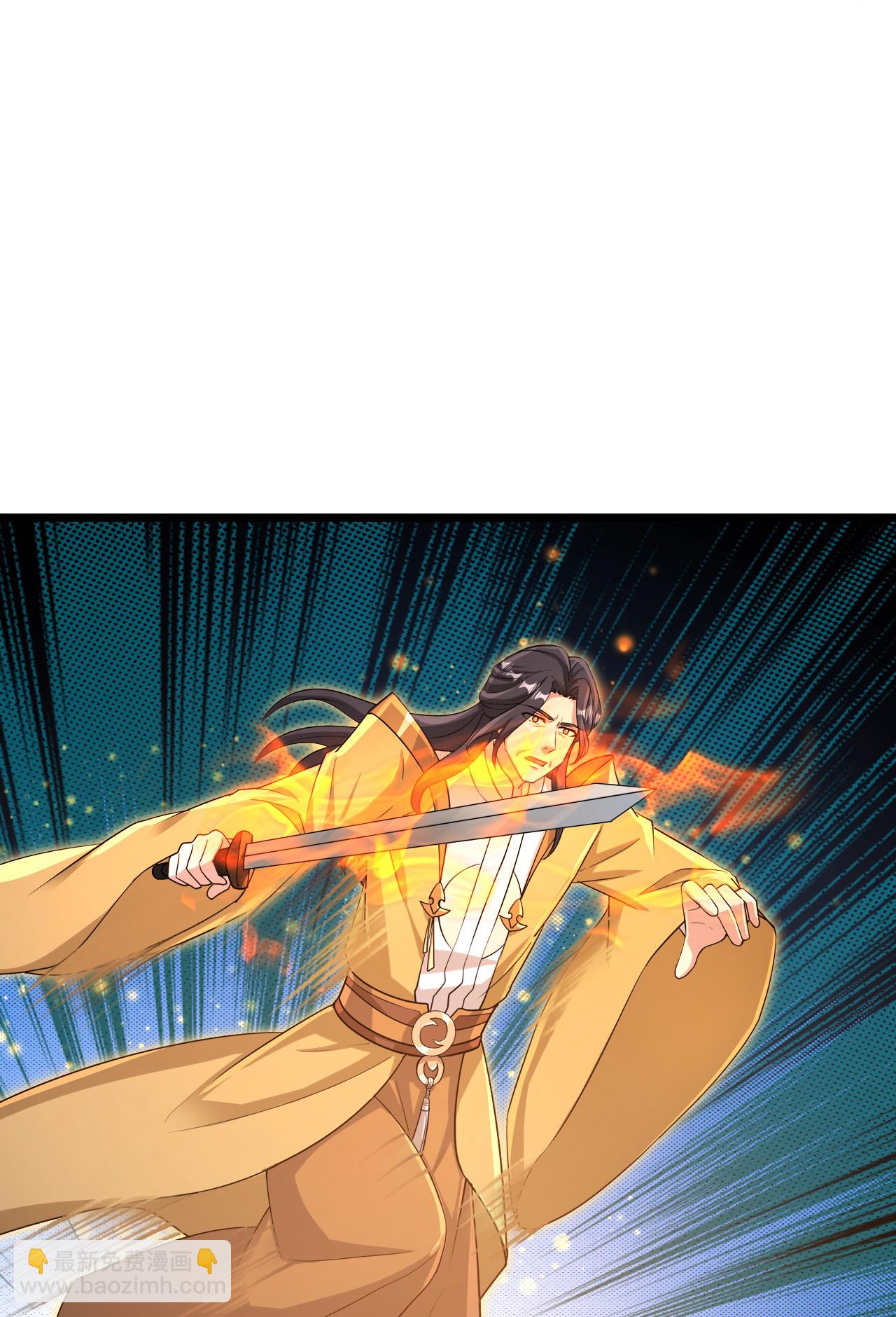🍗逆天邪神 第707话 星神界陨灭（下） 第23页