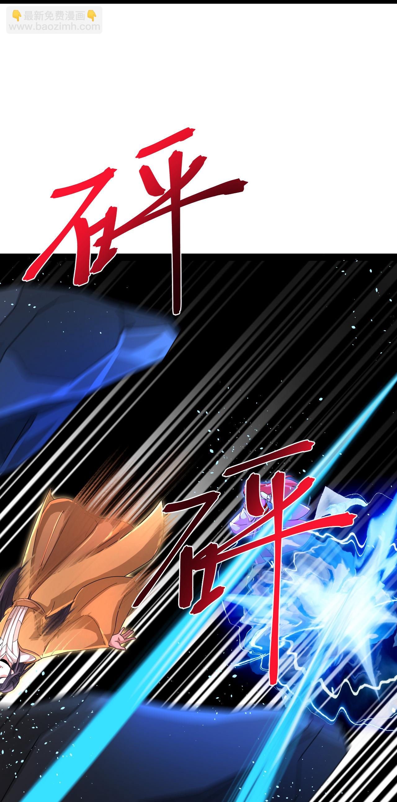 🍗逆天邪神 第707话 星神界陨灭（下） 第30页
