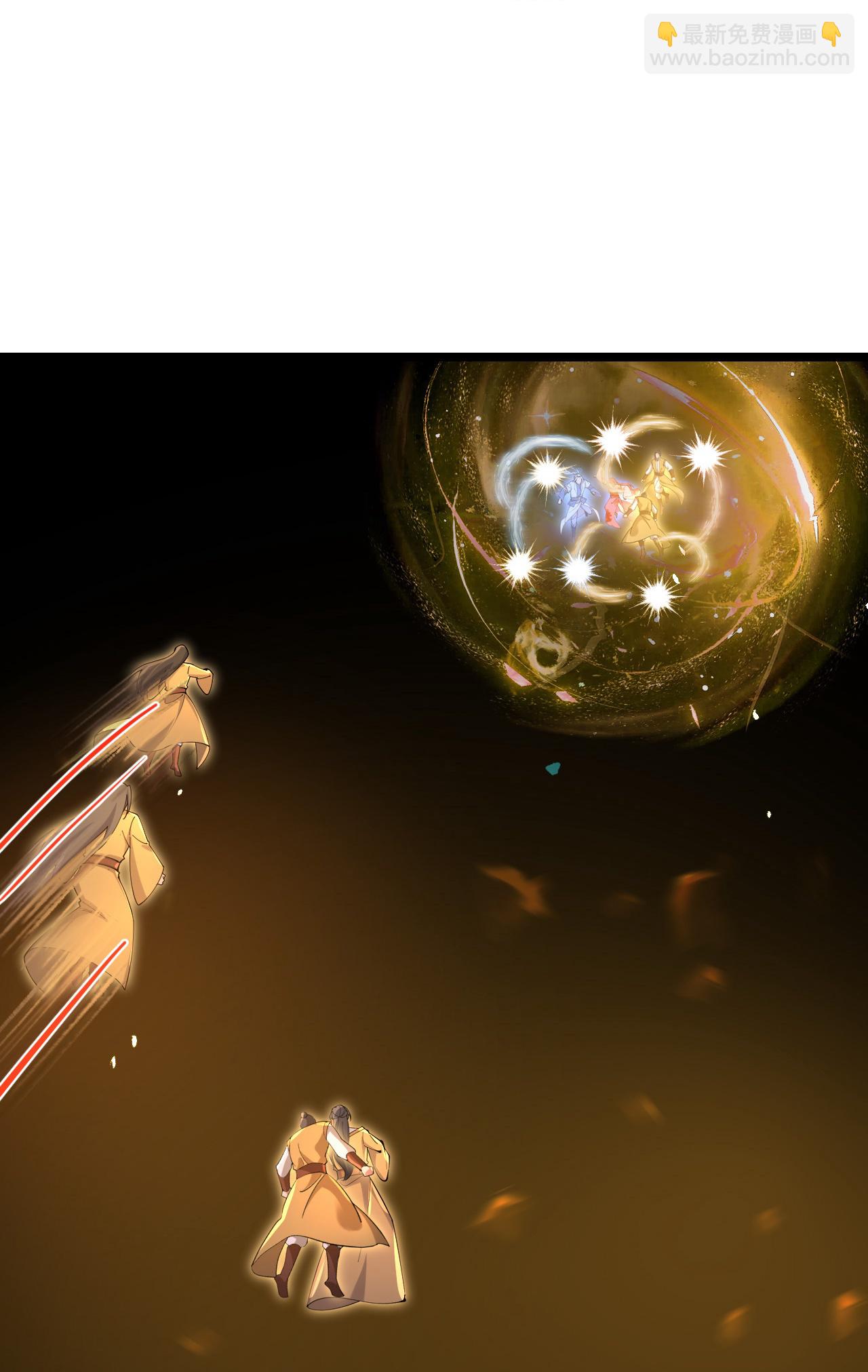 🍗逆天邪神 第707话 星神界陨灭（下） 第35页