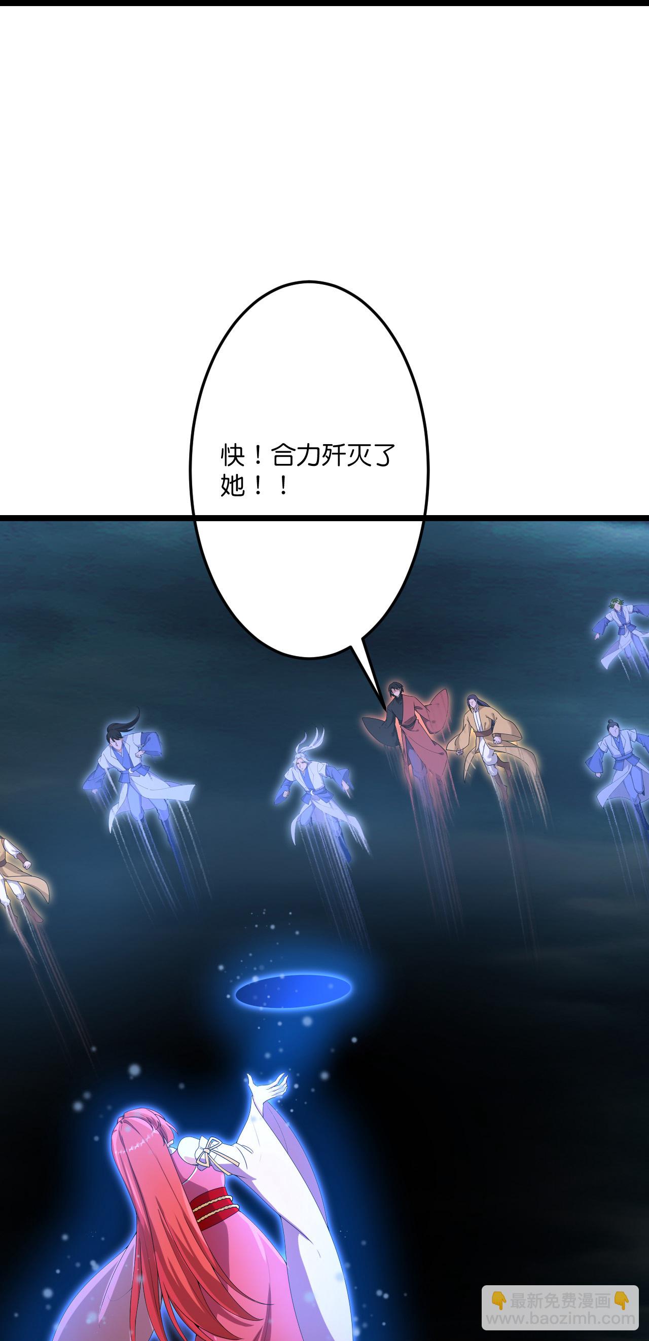 🍗逆天邪神 第707话 星神界陨灭（下） 第44页