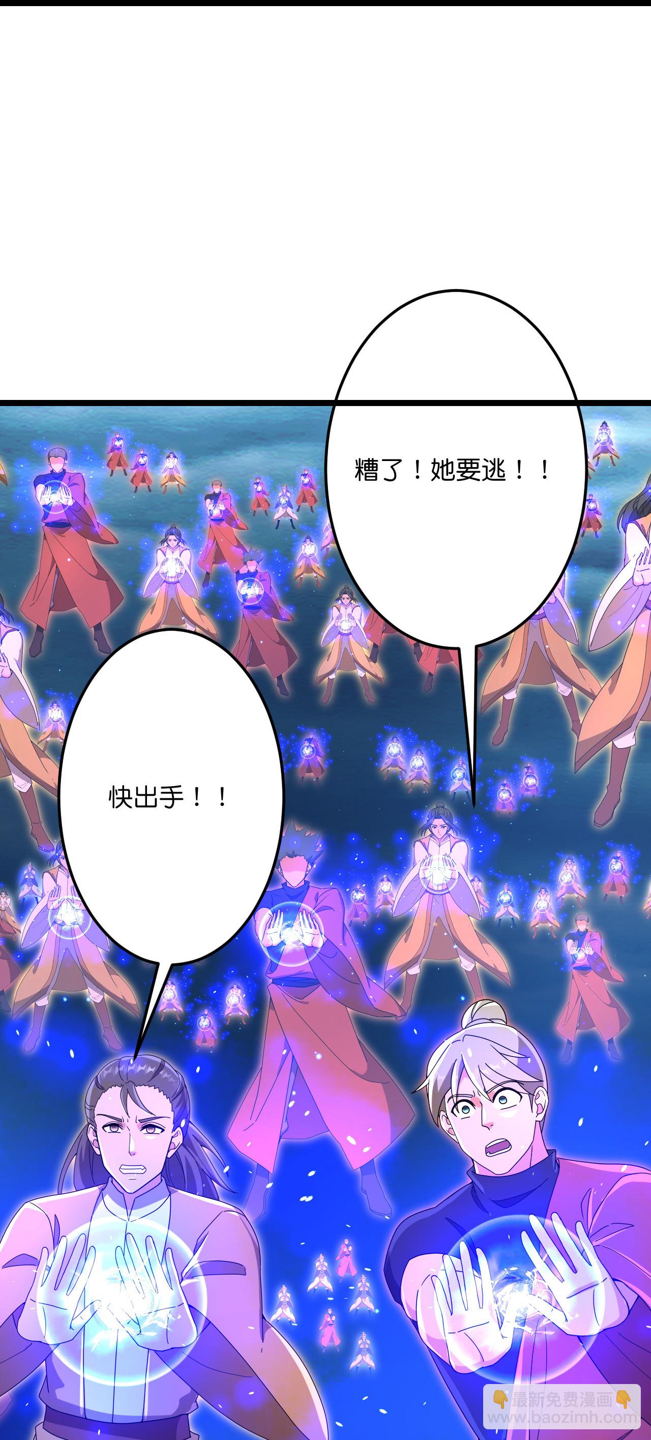 🍗逆天邪神 第707话 星神界陨灭（下） 第49页