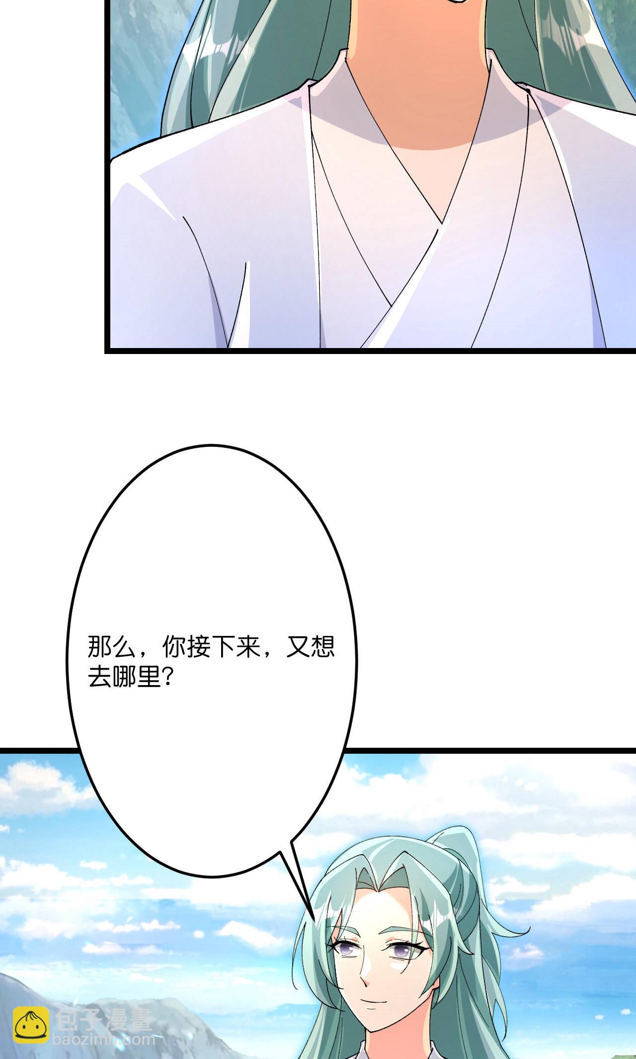 🍗逆天邪神 第709话 神后随夫去 第24页