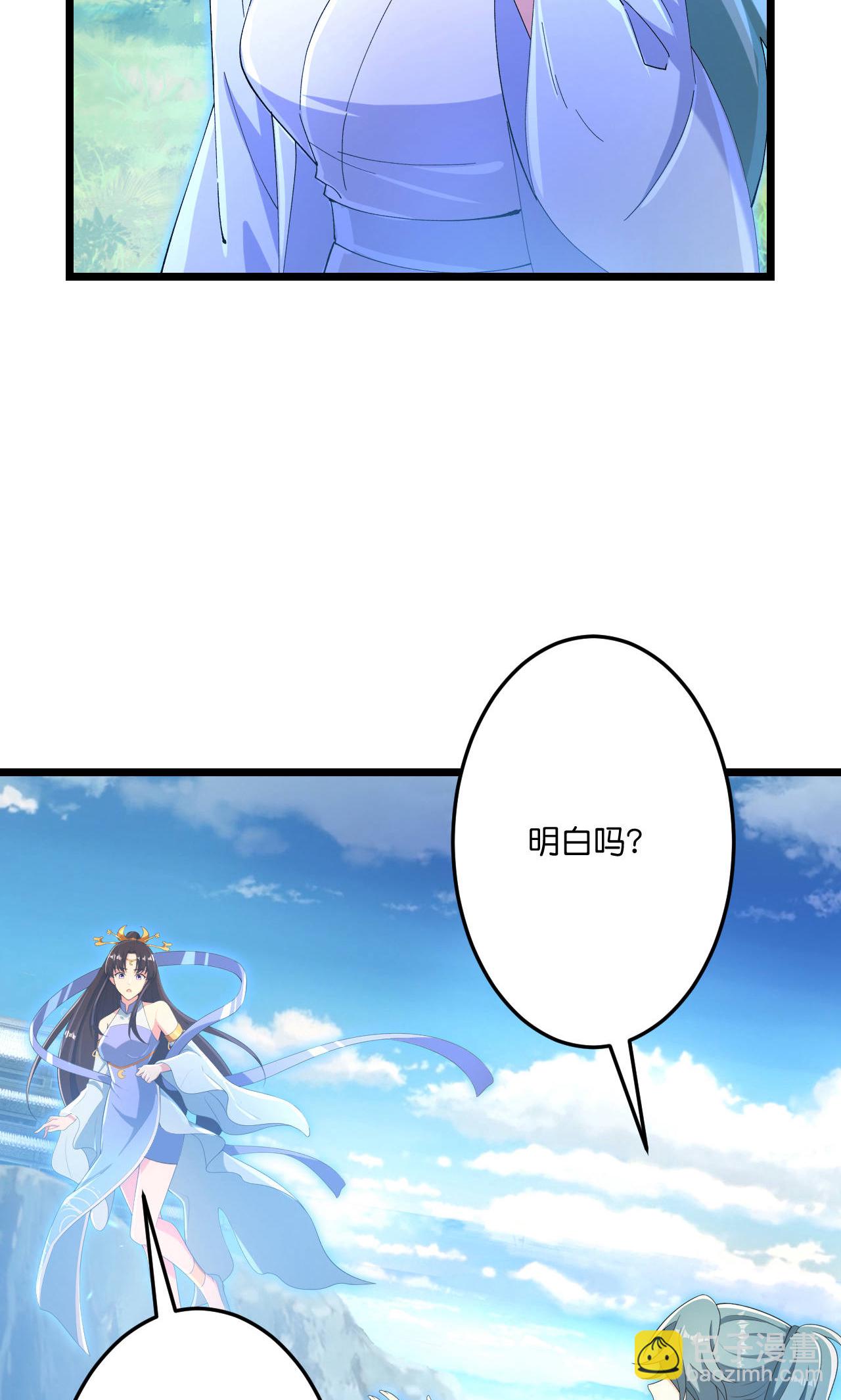 🍗逆天邪神 第709话 神后随夫去 第32页