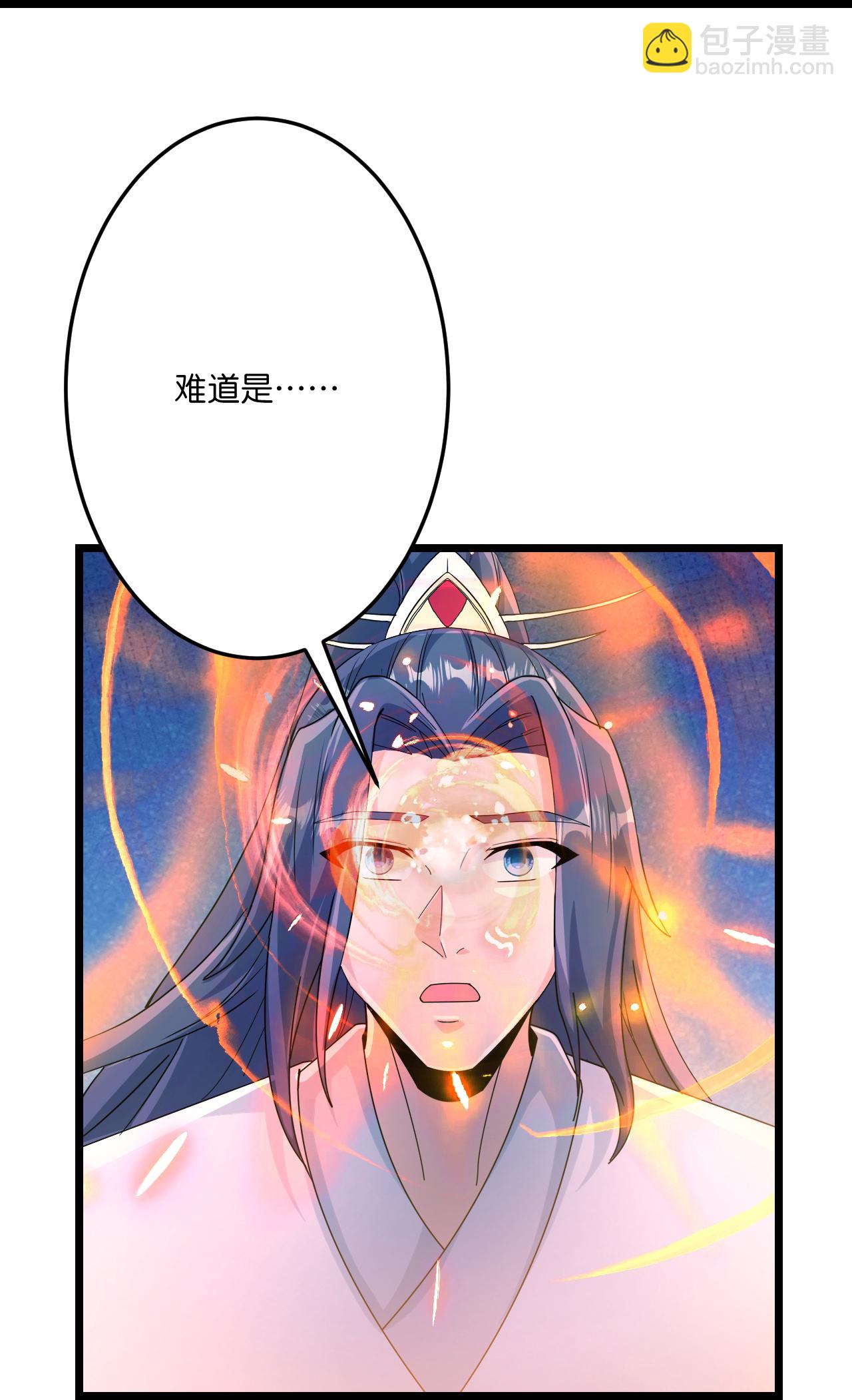 🍗逆天邪神 第711话 再见凤凰神 第39页