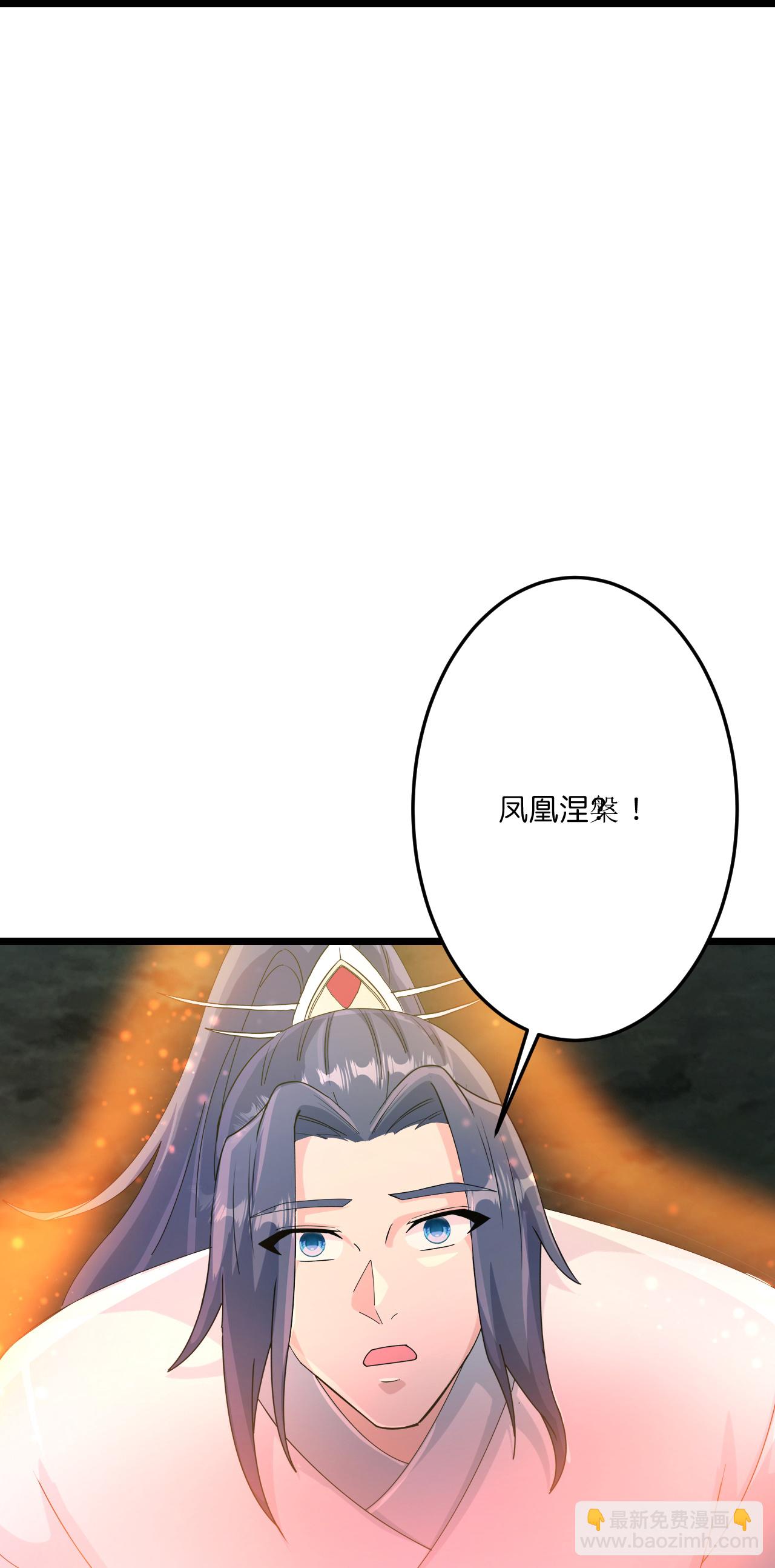 🍗逆天邪神 第711话 再见凤凰神 第42页