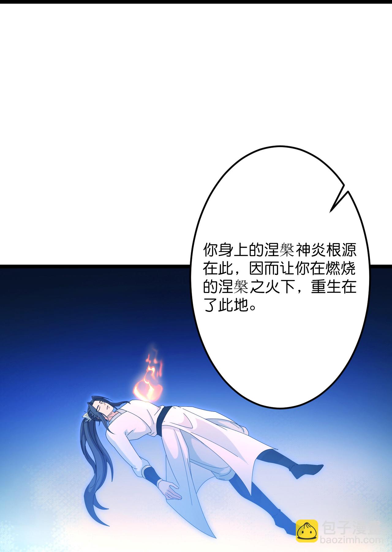 🍗逆天邪神 第711话 再见凤凰神 第49页