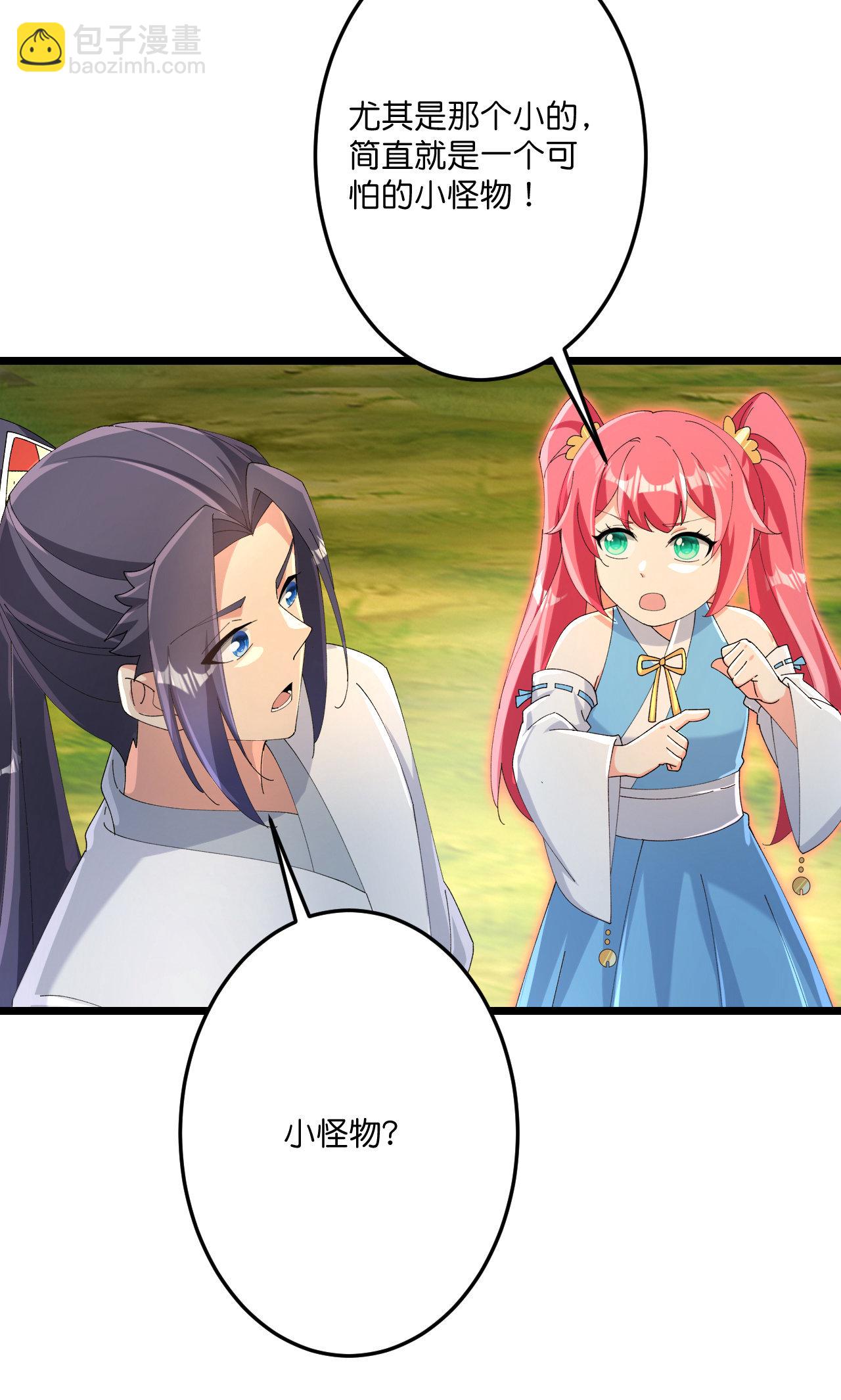 🍗逆天邪神 第713话 竟是小仙女 第25页
