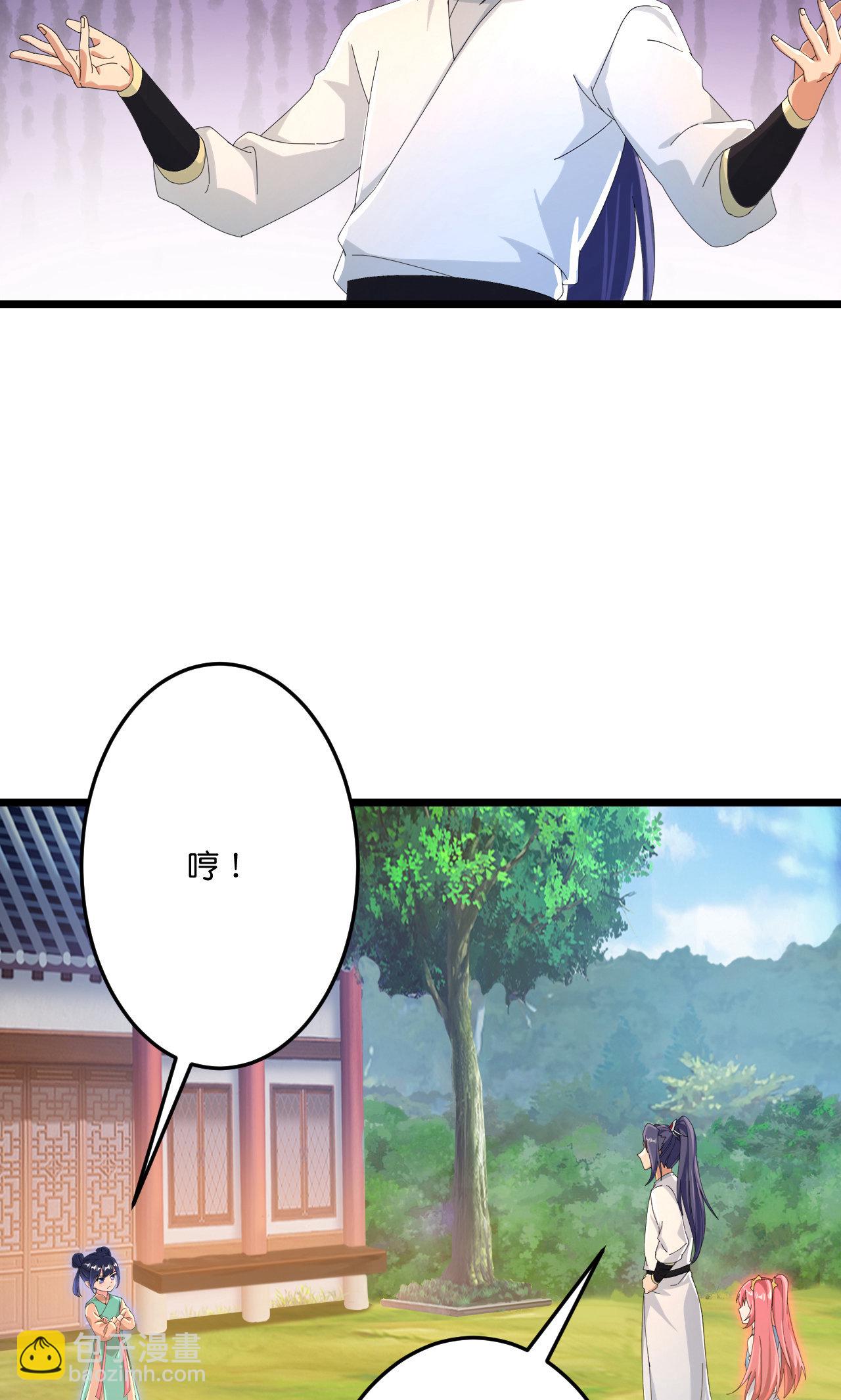 🍗逆天邪神 第713话 竟是小仙女 第30页