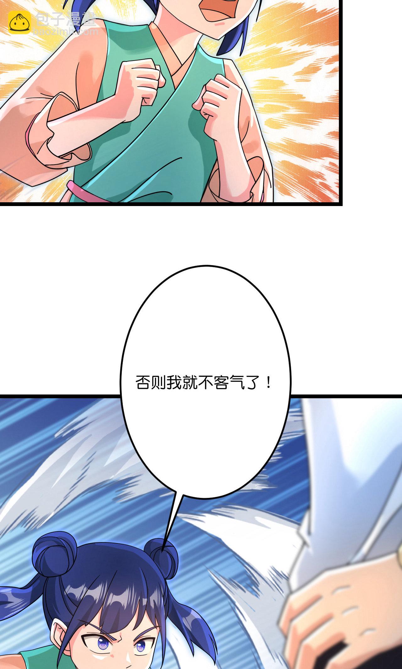 🍗逆天邪神 第713话 竟是小仙女 第38页