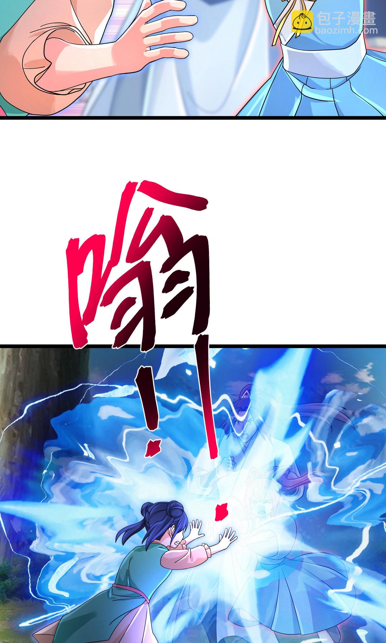 🍗逆天邪神 第713话 竟是小仙女 第40页
