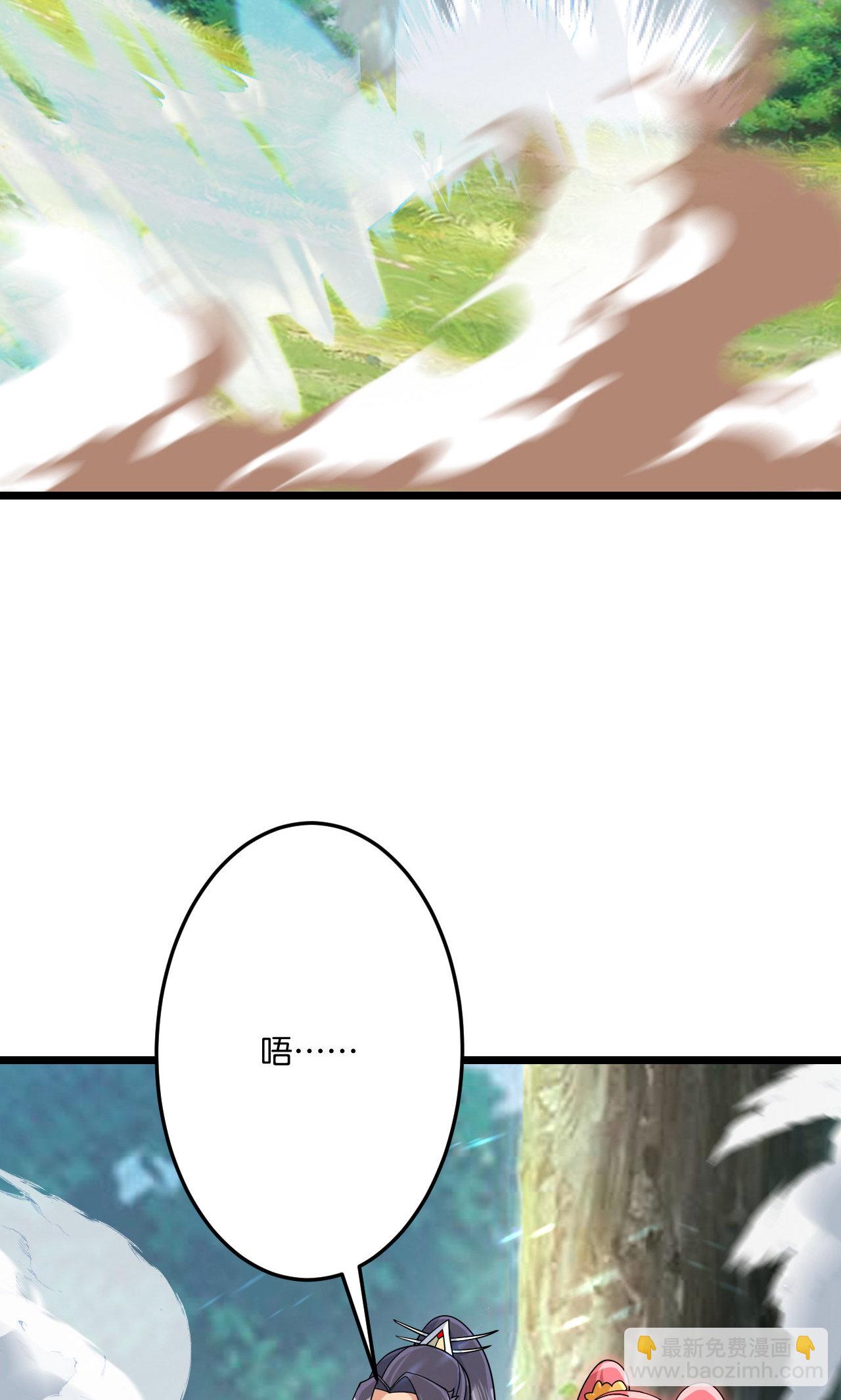 🍗逆天邪神 第713话 竟是小仙女 第42页