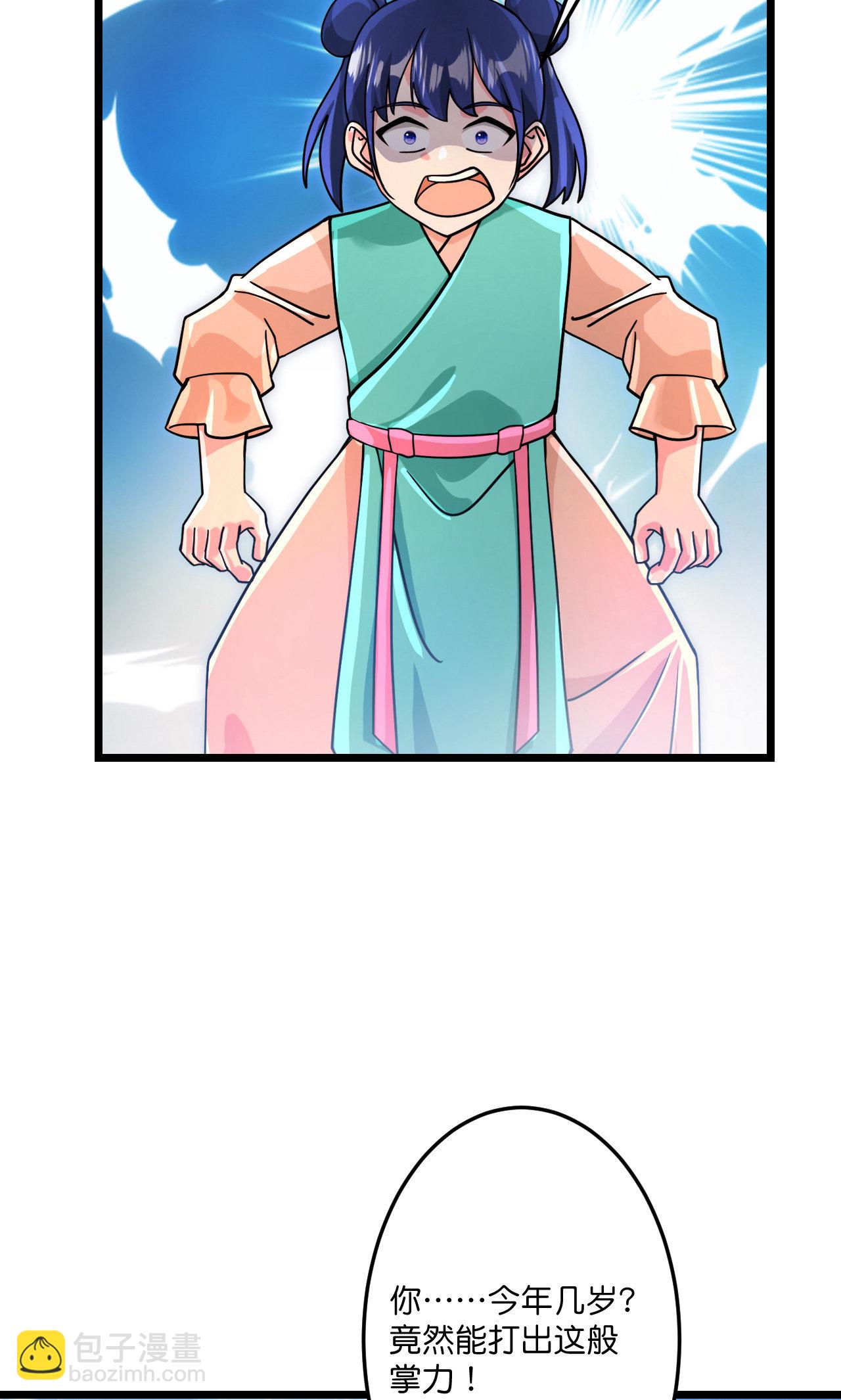 🍗逆天邪神 第713话 竟是小仙女 第44页