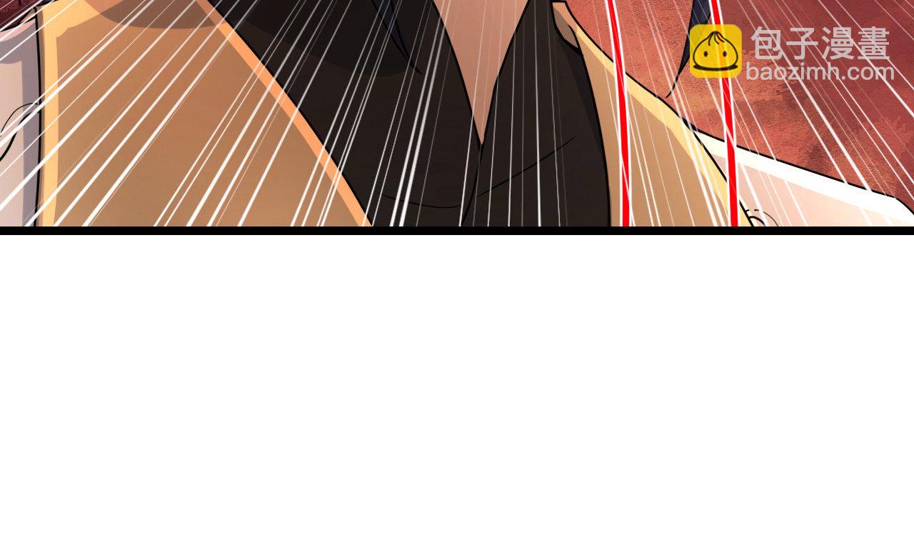 🍗逆天邪神 第715话 红色的星星 第20页