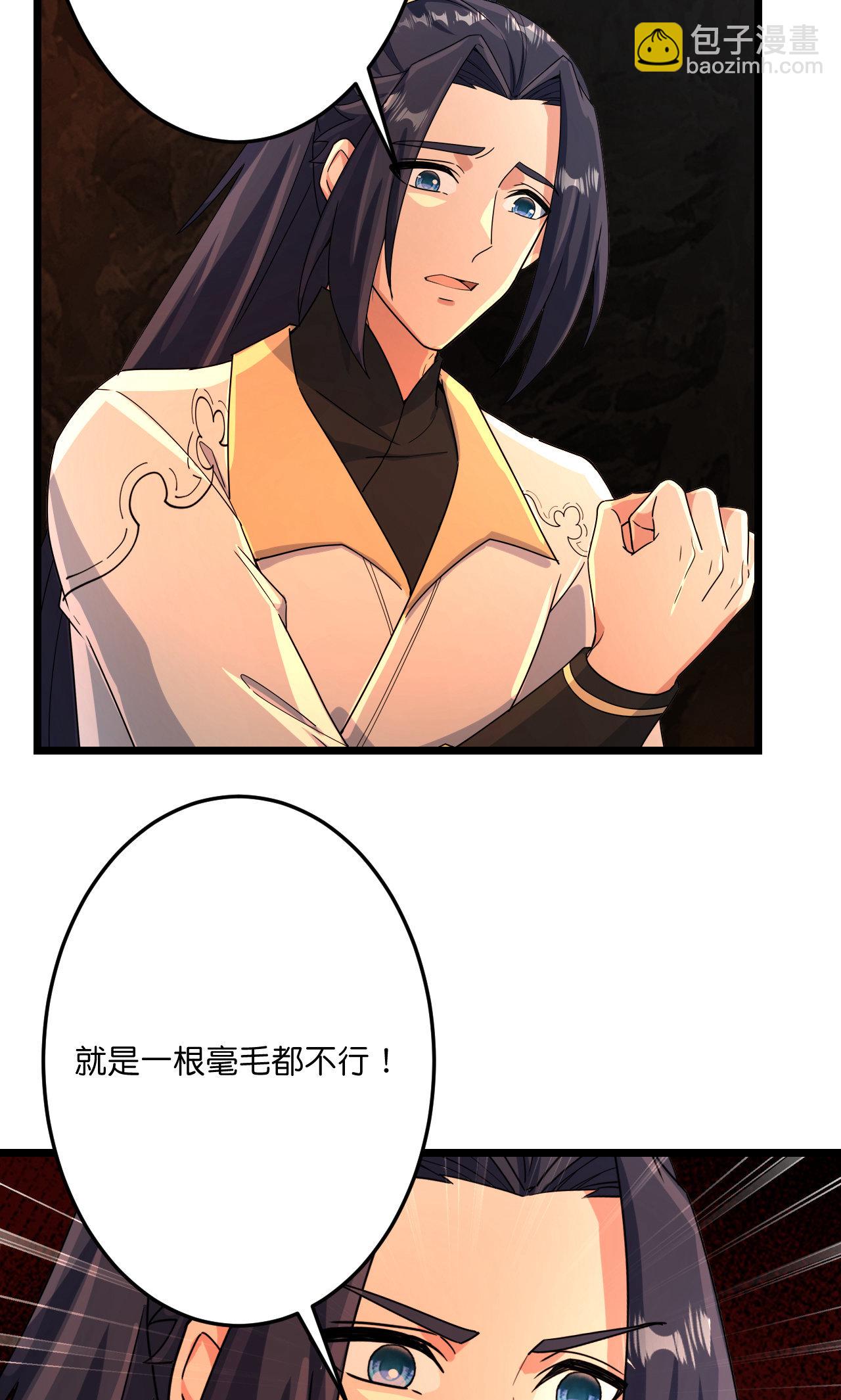 🍗逆天邪神 第715话 红色的星星 第23页