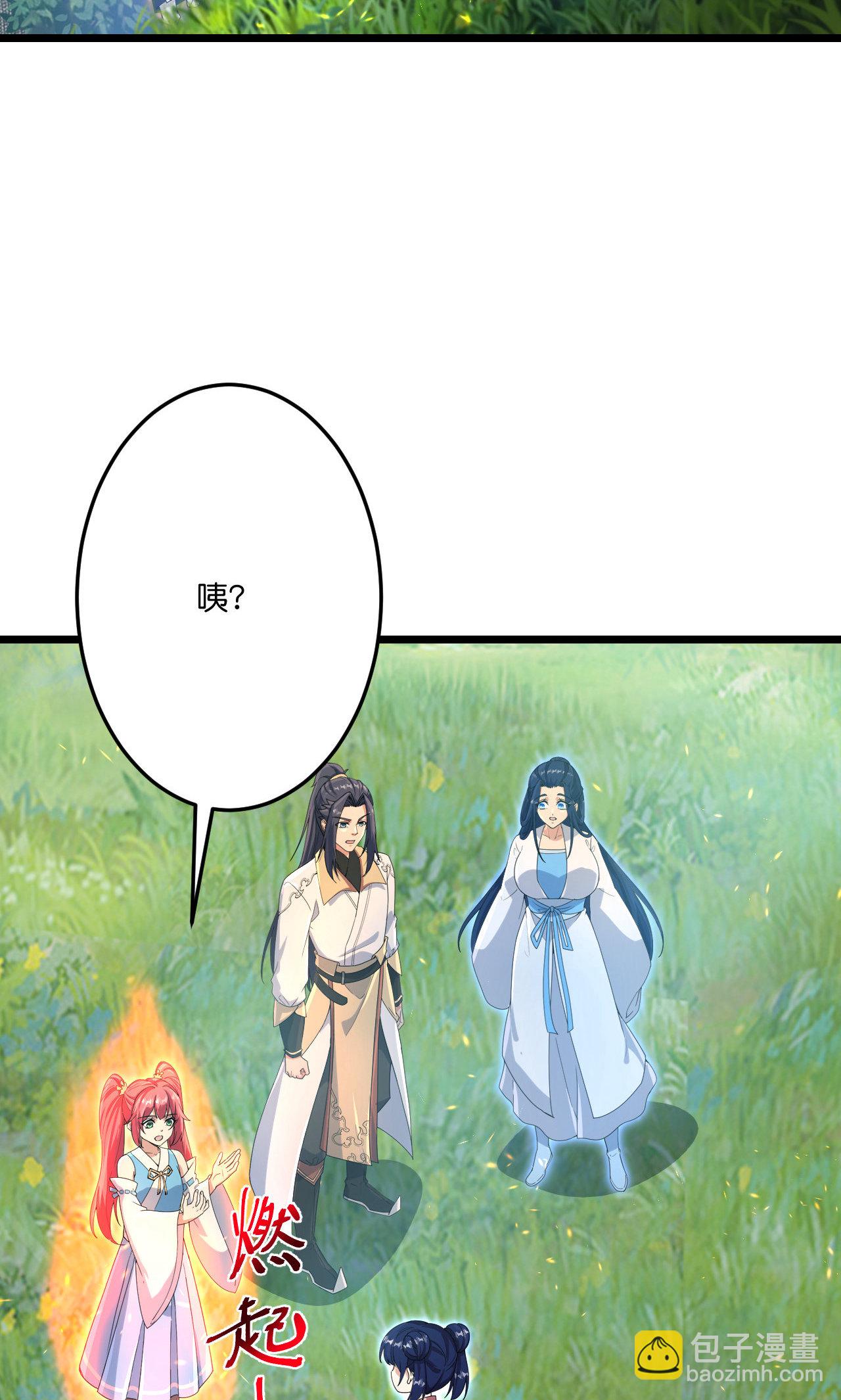 🍗逆天邪神 第715话 红色的星星 第29页