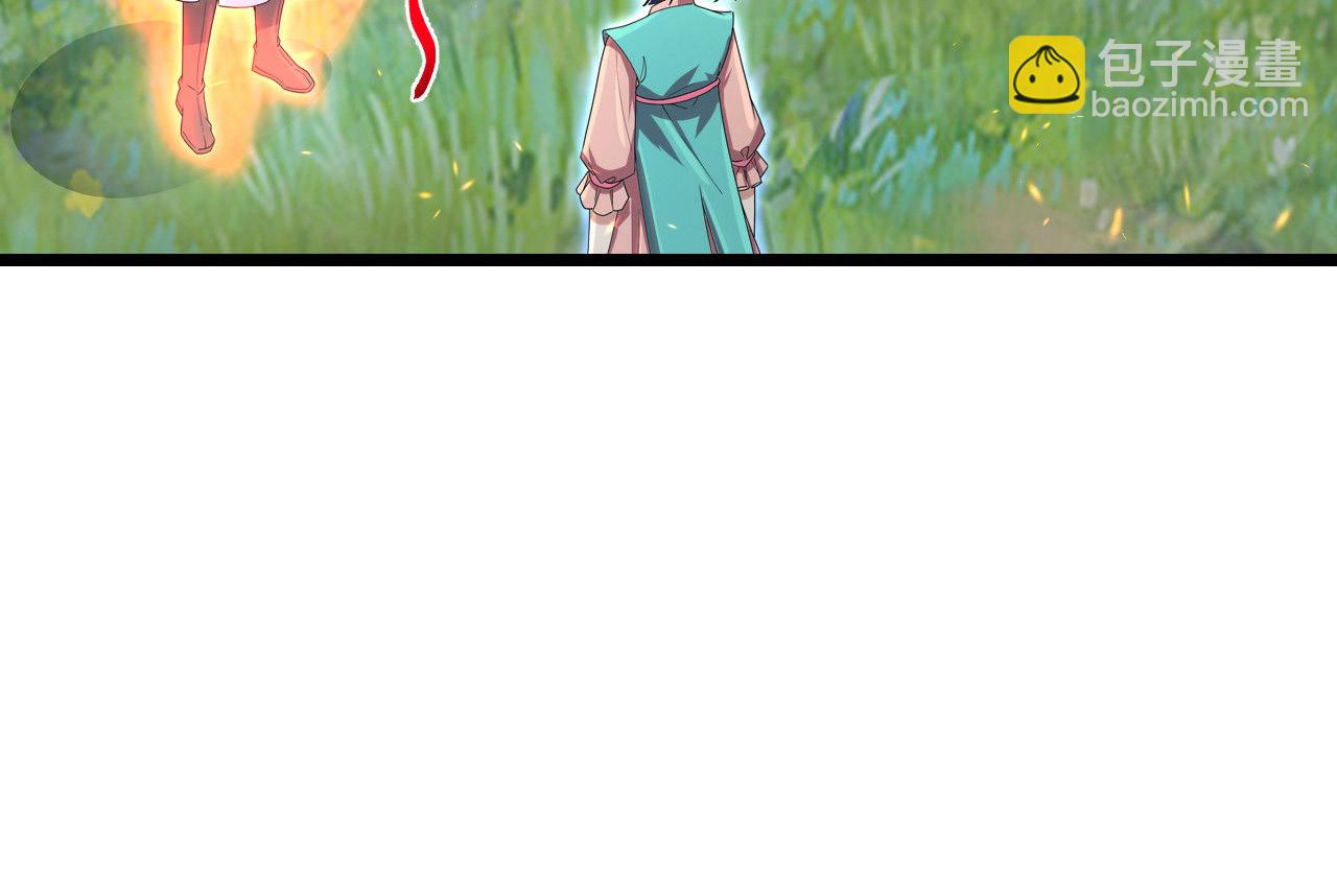🍗逆天邪神 第715话 红色的星星 第30页
