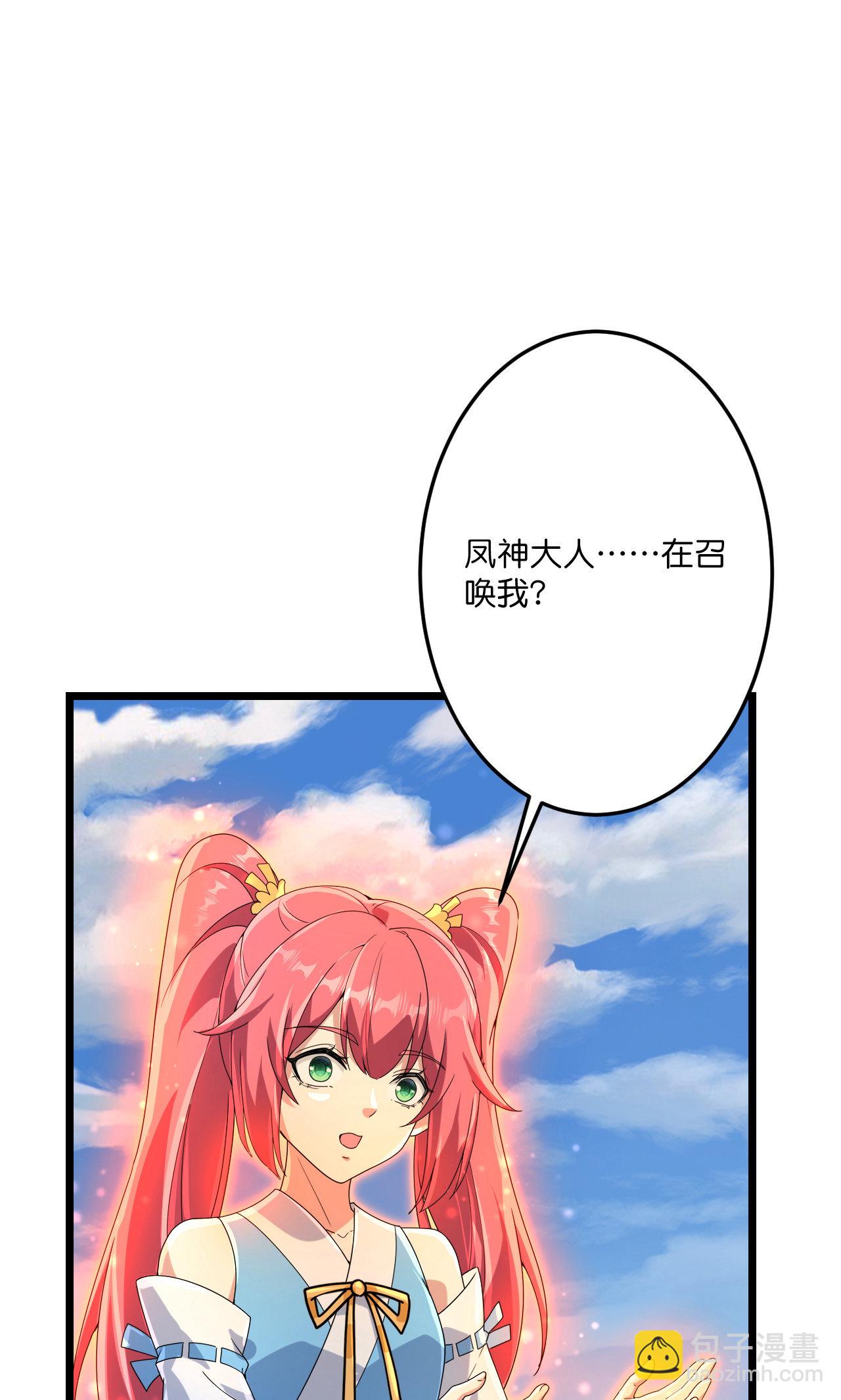 🍗逆天邪神 第715话 红色的星星 第31页
