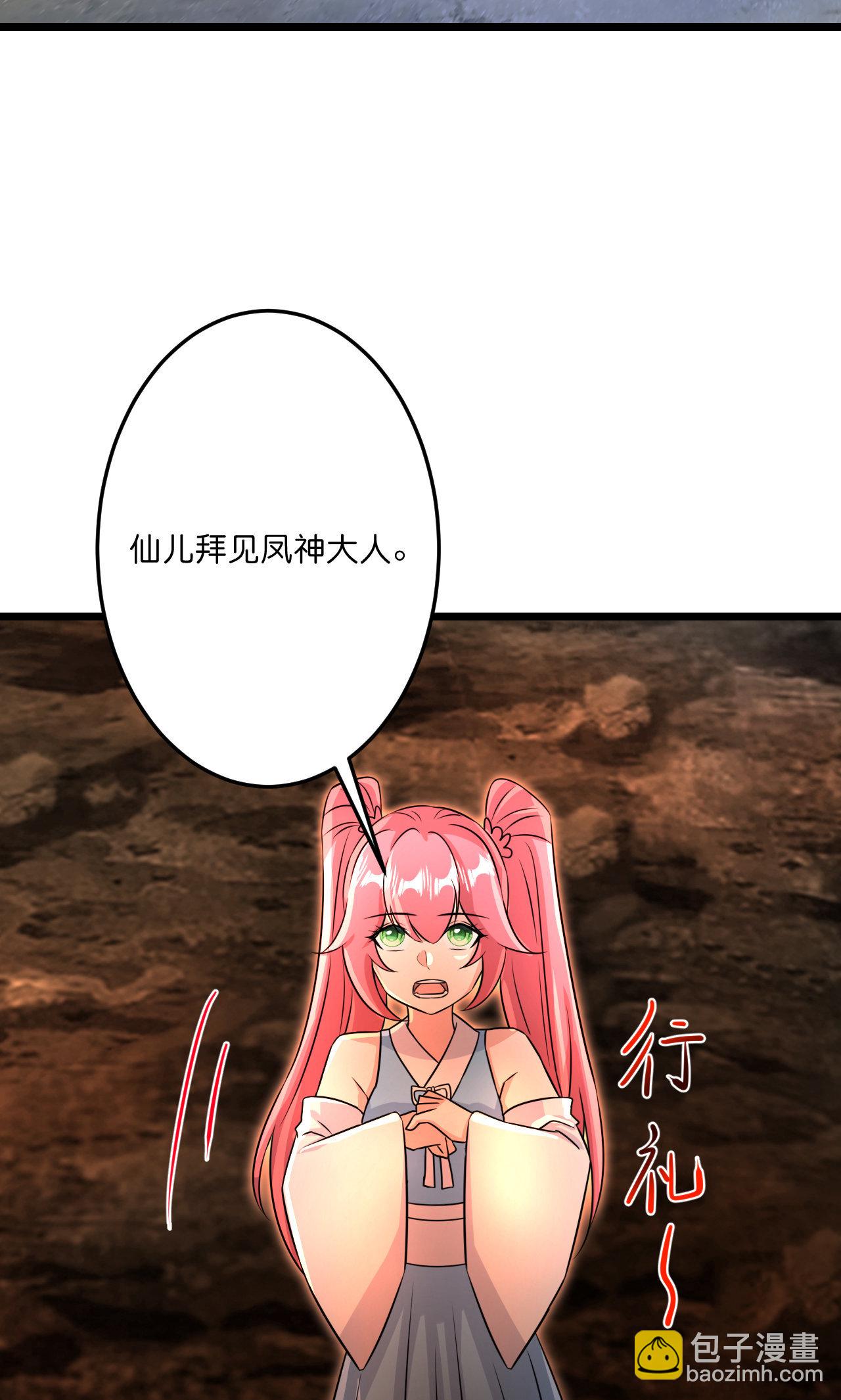 🍗逆天邪神 第715话 红色的星星 第35页