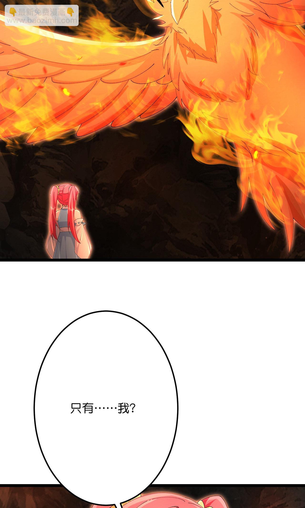 🍗逆天邪神 第715话 红色的星星 第44页