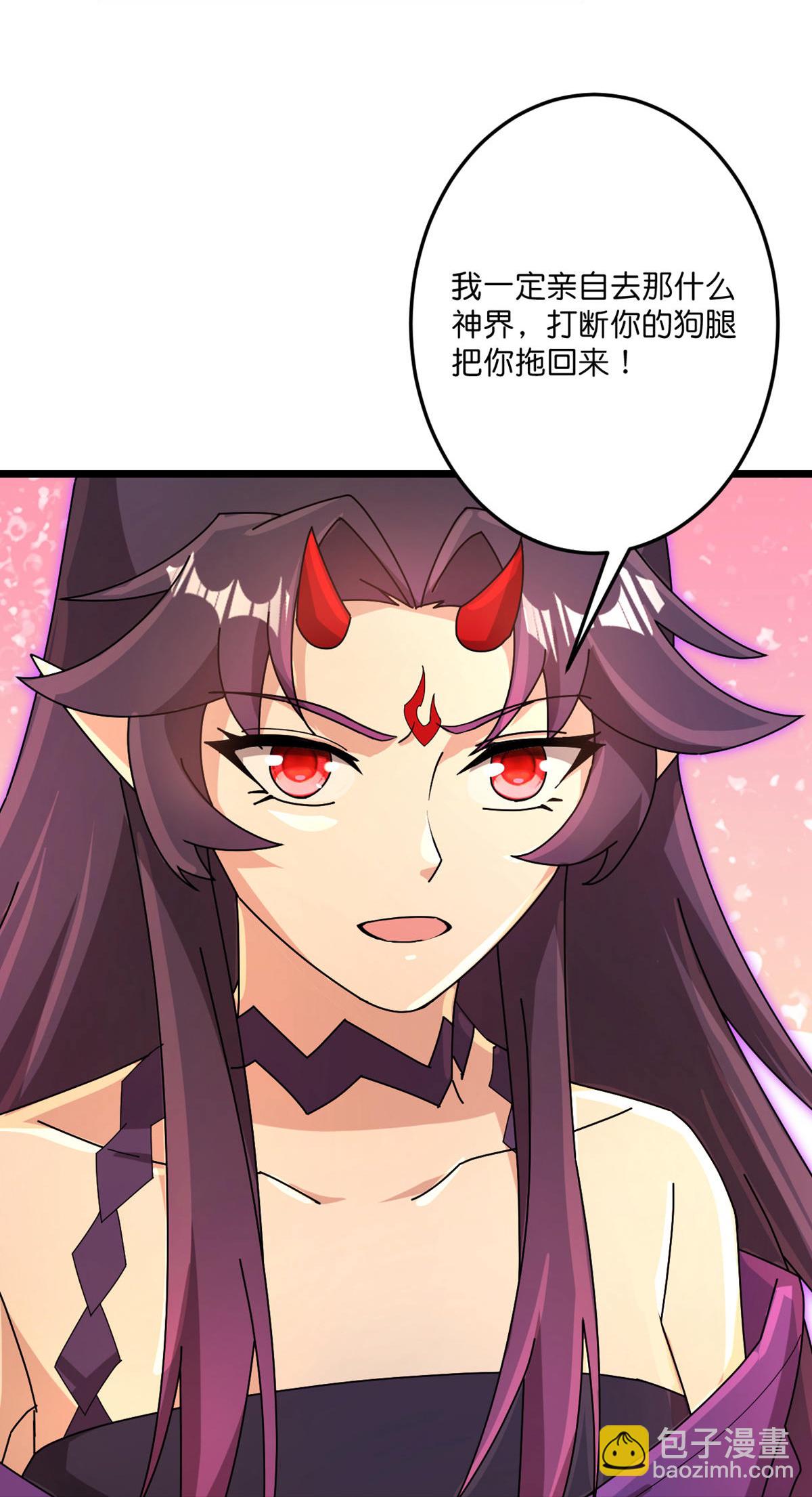 🍗逆天邪神 第717话 我们一家人 第21页