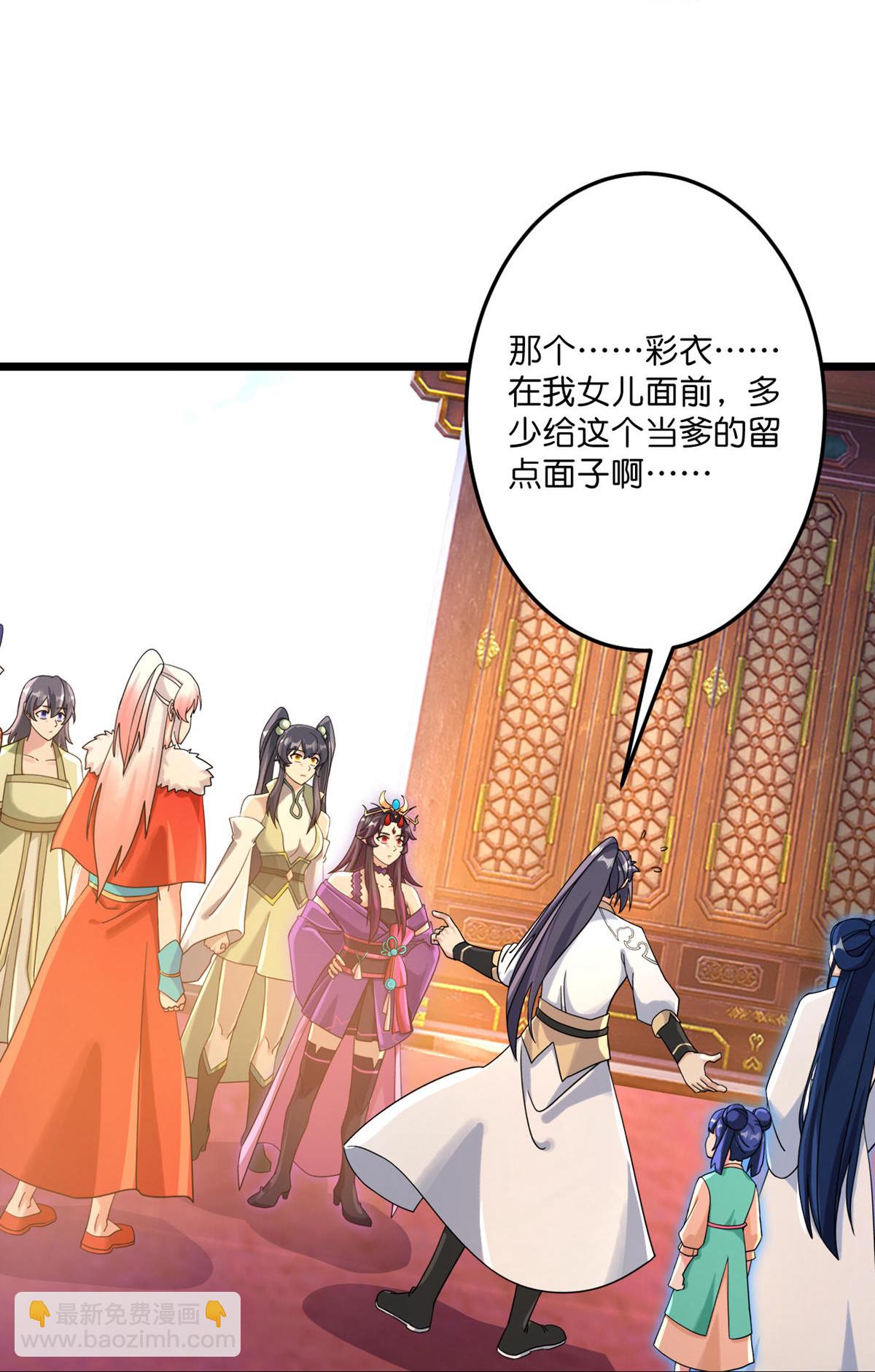 🍗逆天邪神 第717话 我们一家人 第23页