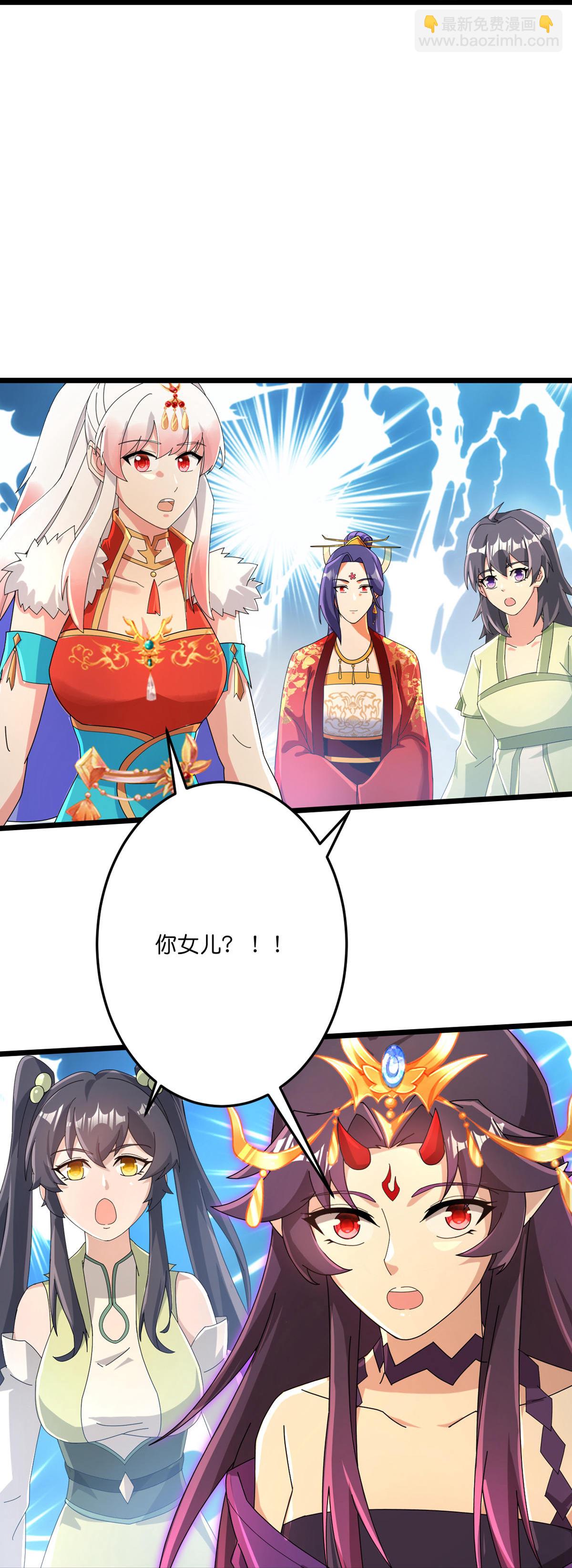 🍗逆天邪神 第717话 我们一家人 第24页