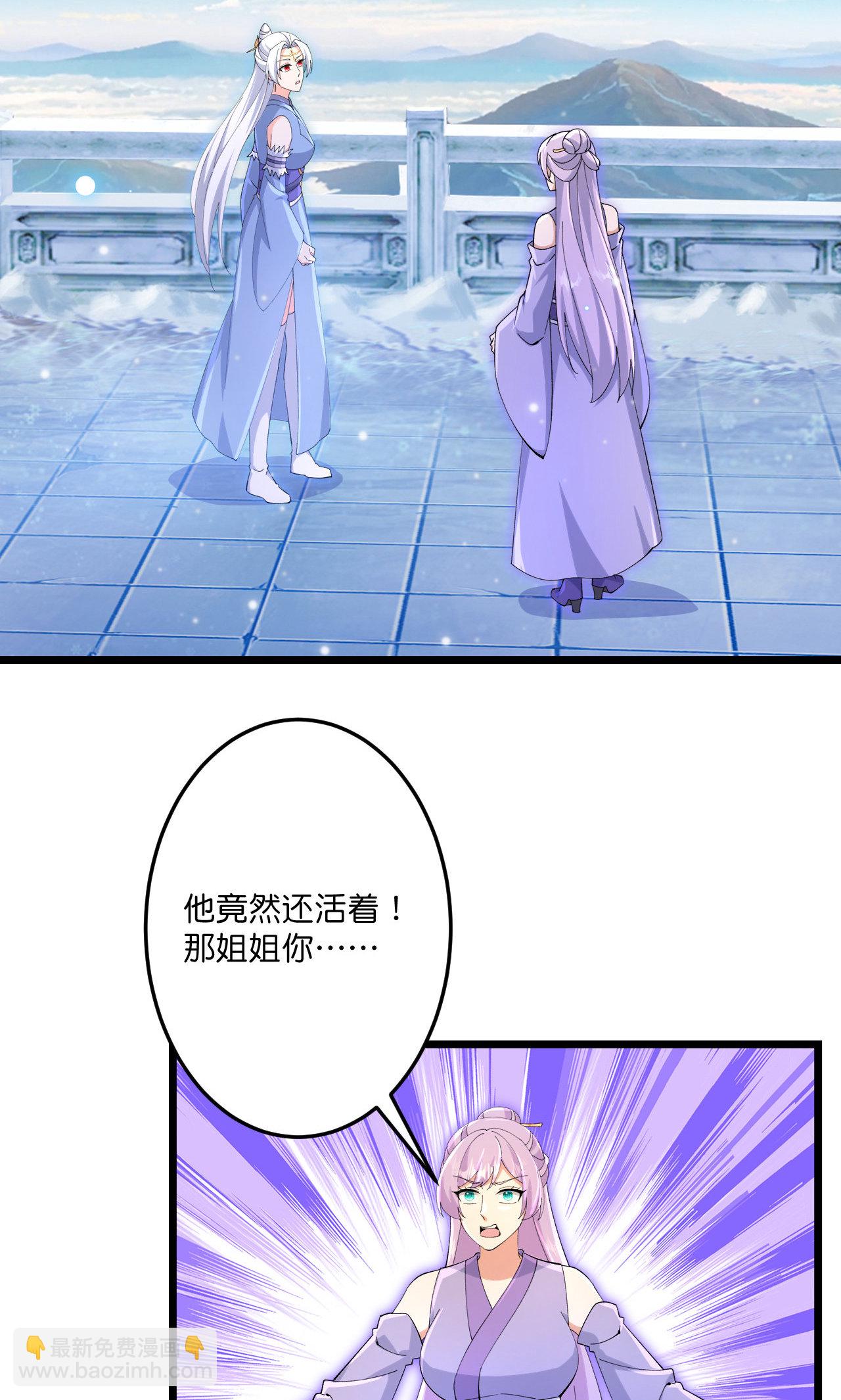 🍗逆天邪神 第719话 逆世天书 第13页