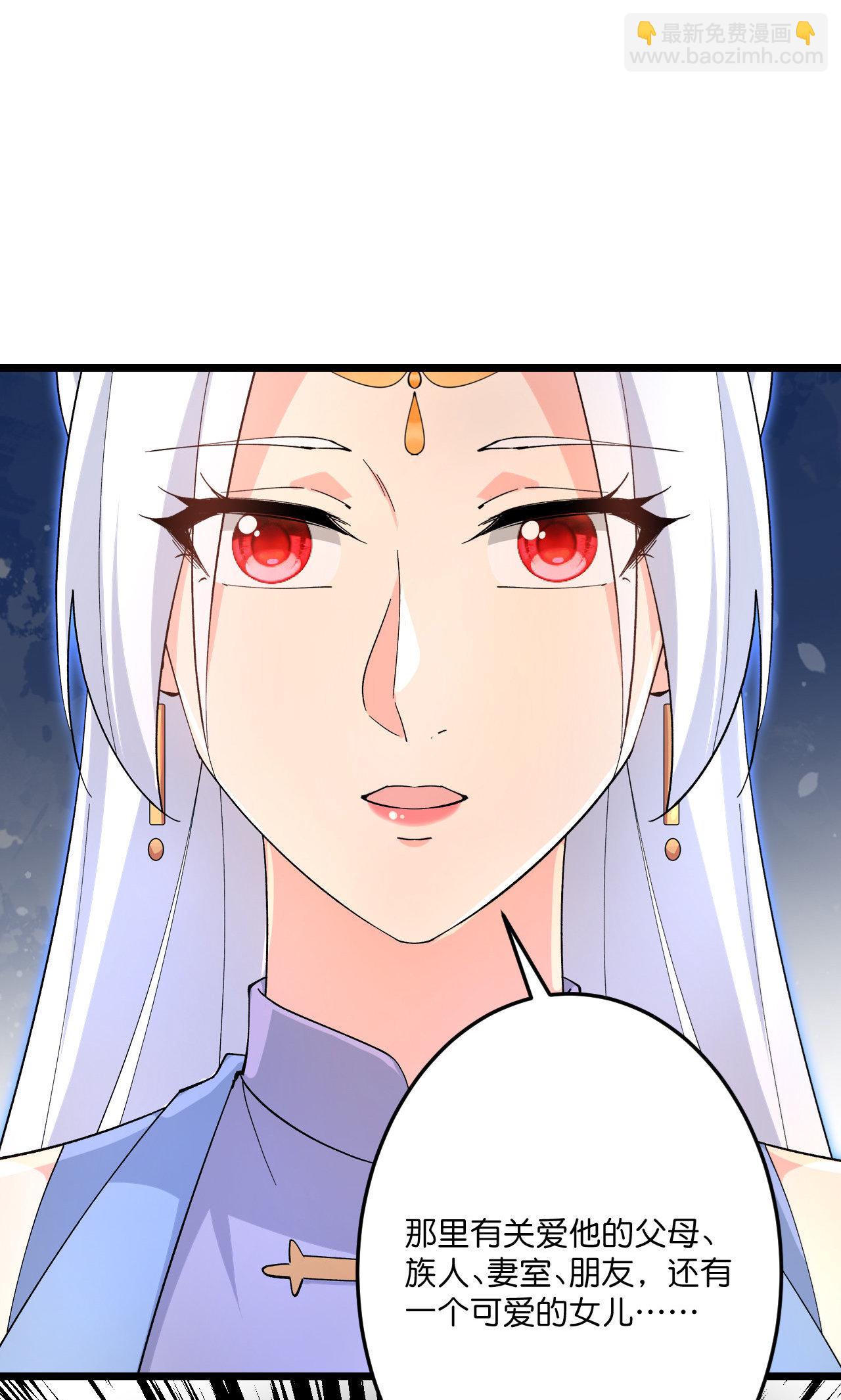 🍗逆天邪神 第719话 逆世天书 第15页